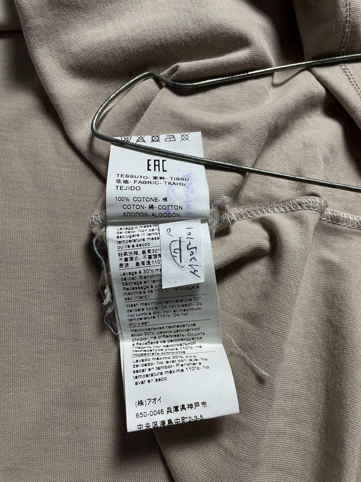 MSGM MSGM Milano Two Tone Tshirt Size US XL / EU 56 / 4 - 8 Thumbnail