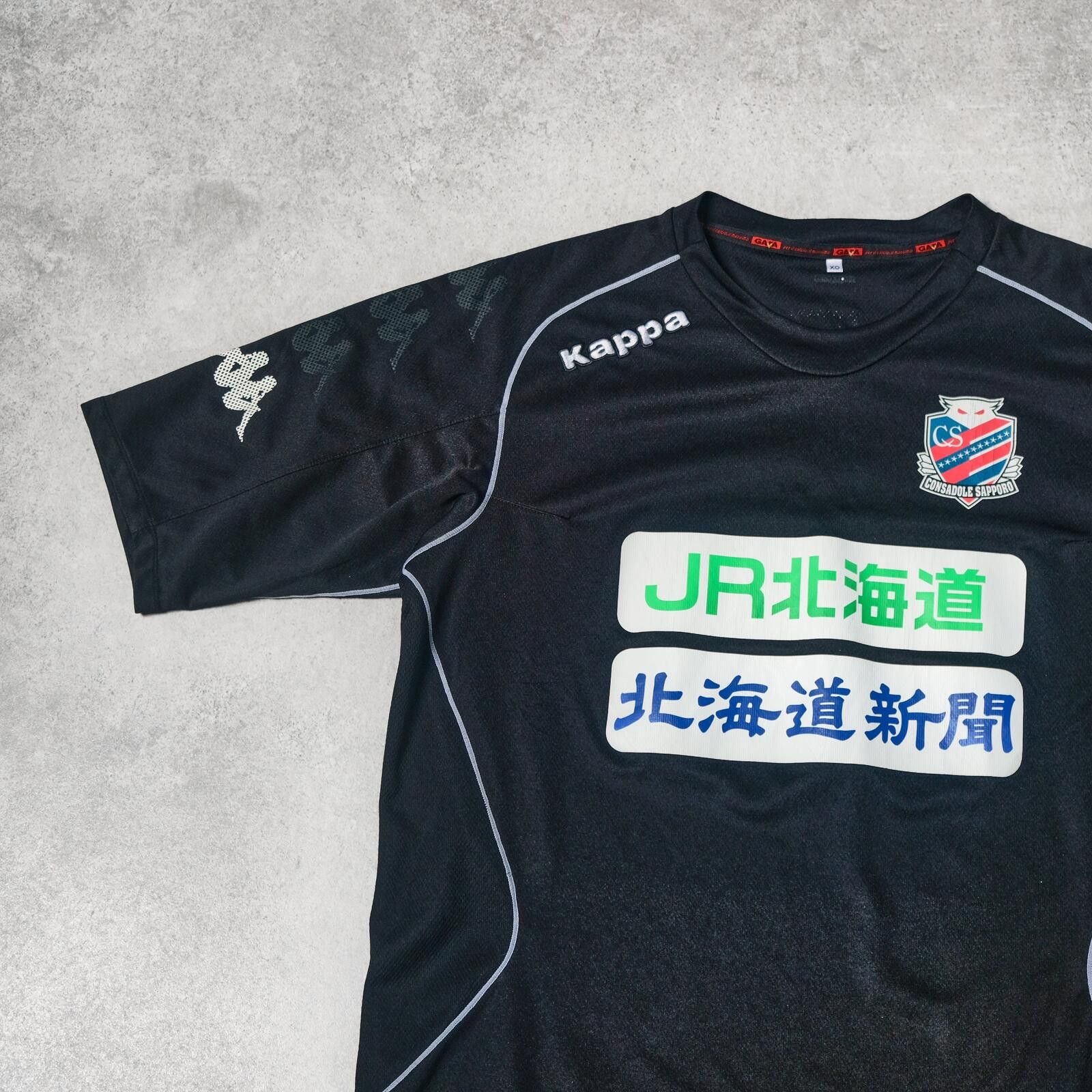 Kappa 2014/15 Consadole Sapporo Training Shirt Kappa (M/L) Size US M / EU 48-50 / 2 - 3 Thumbnail
