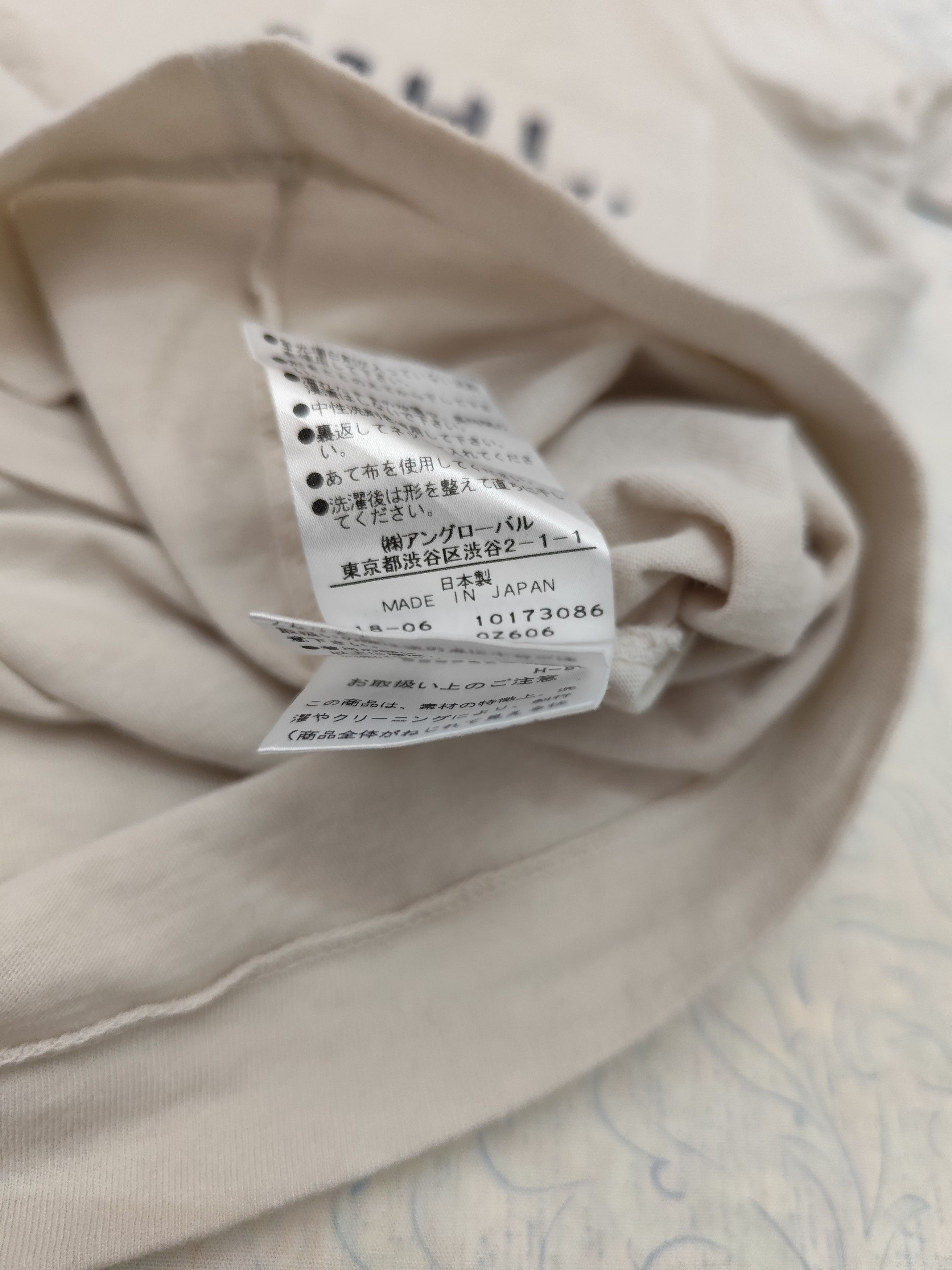 Margaret Howell MHL. by Margaret Howell Pocket T-Shirt Size US M / EU 48-50 / 2 - 10 Thumbnail
