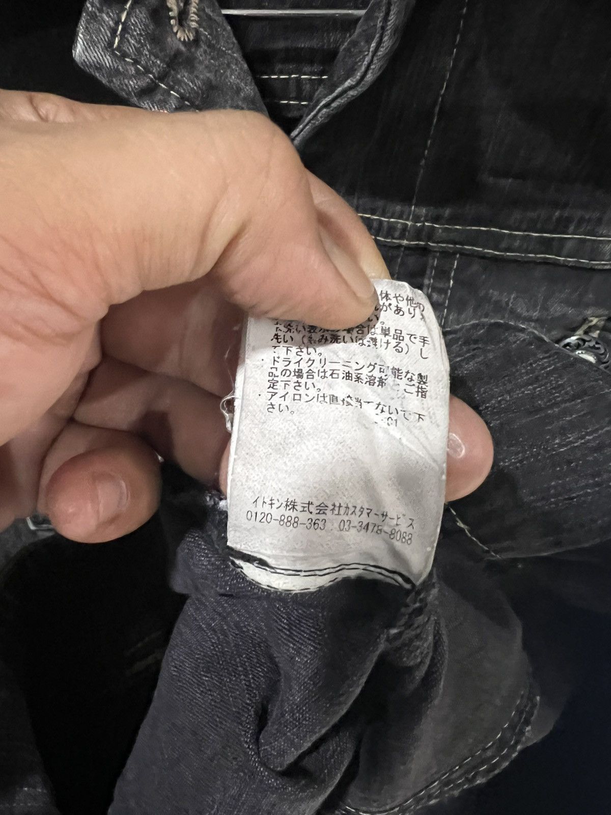 Michel Klein 🔥AVV Michel Klein Denim Jacket Size S / US 4 / IT 40 - 13 Thumbnail