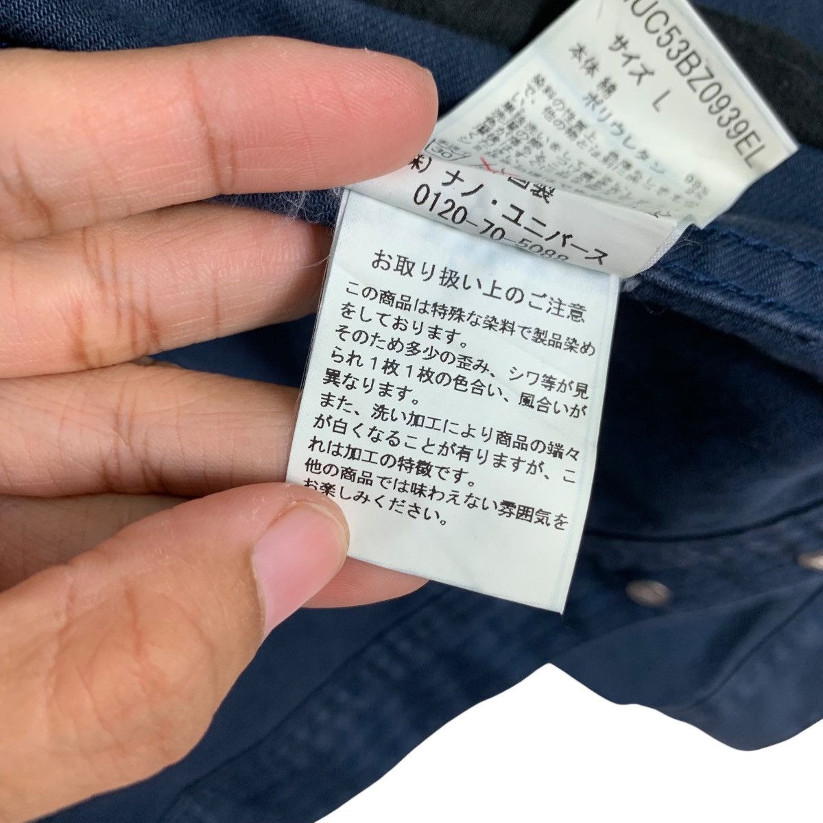 Japanese Brand NANO UNIVERSE Tokyo Type 3 Cotton Jacket #0913-C41 Size US L / EU 52-54 / 3 - 16 Thumbnail