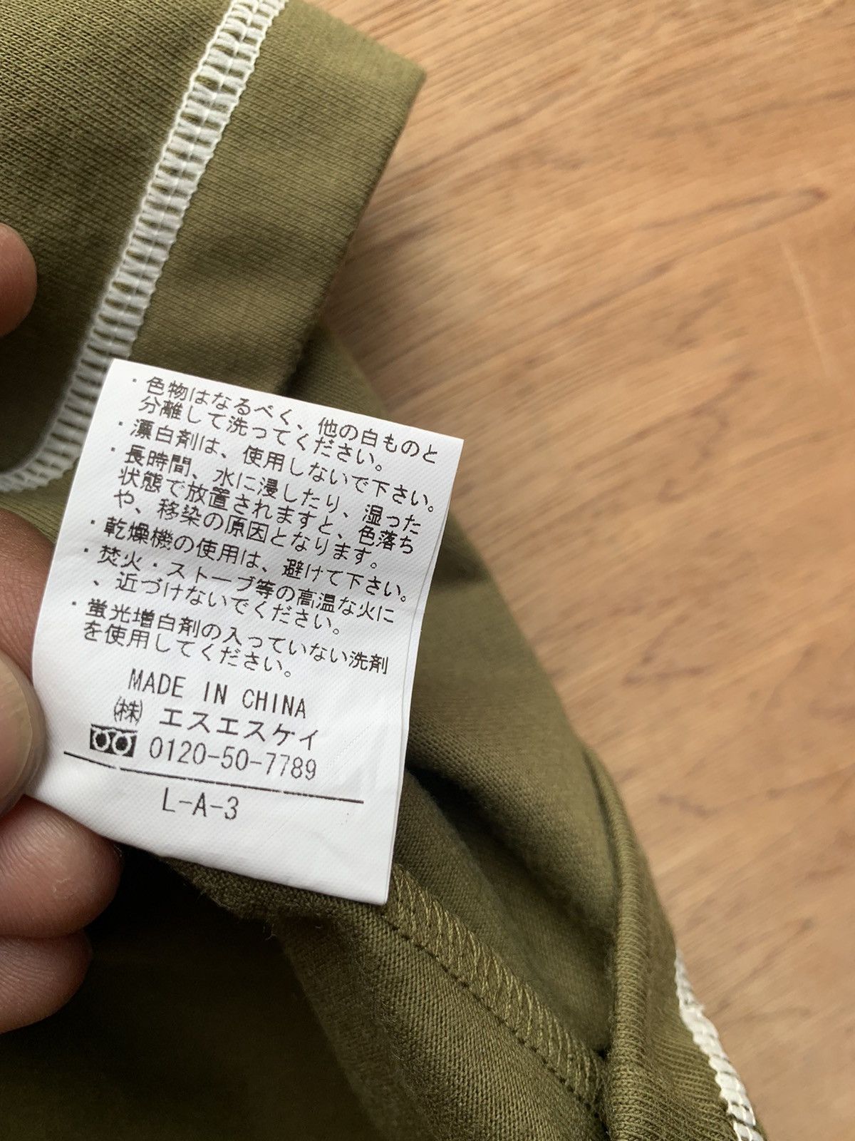 Fjallraven FJALLRAVEN T Shirt Size US M / EU 48-50 / 2 - 19 Thumbnail