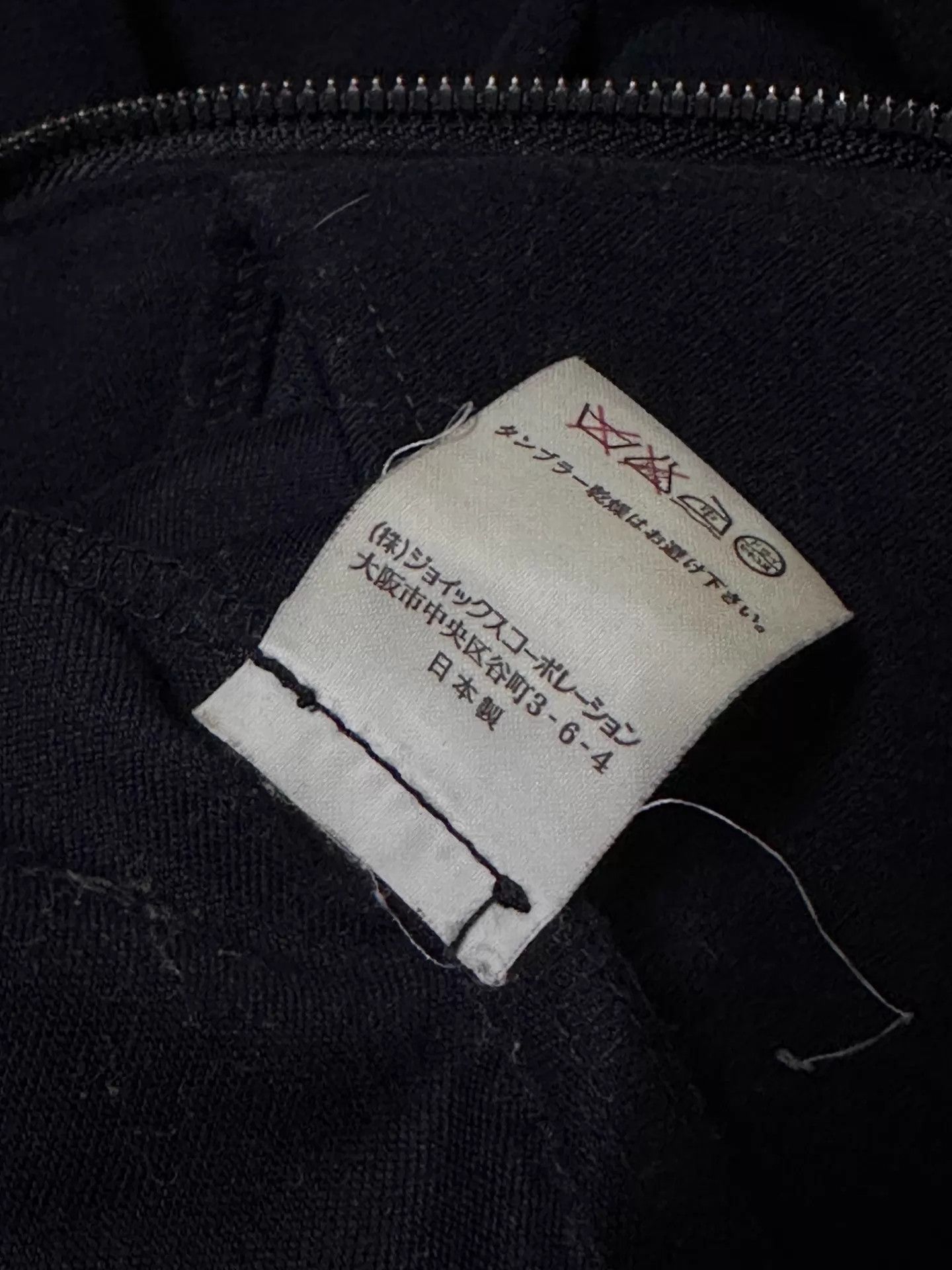Paul Smith Paul Smith Vintage Suede Zip-Up Jacket Black Size L Size US L / EU 52-54 / 3 - 5 Thumbnail