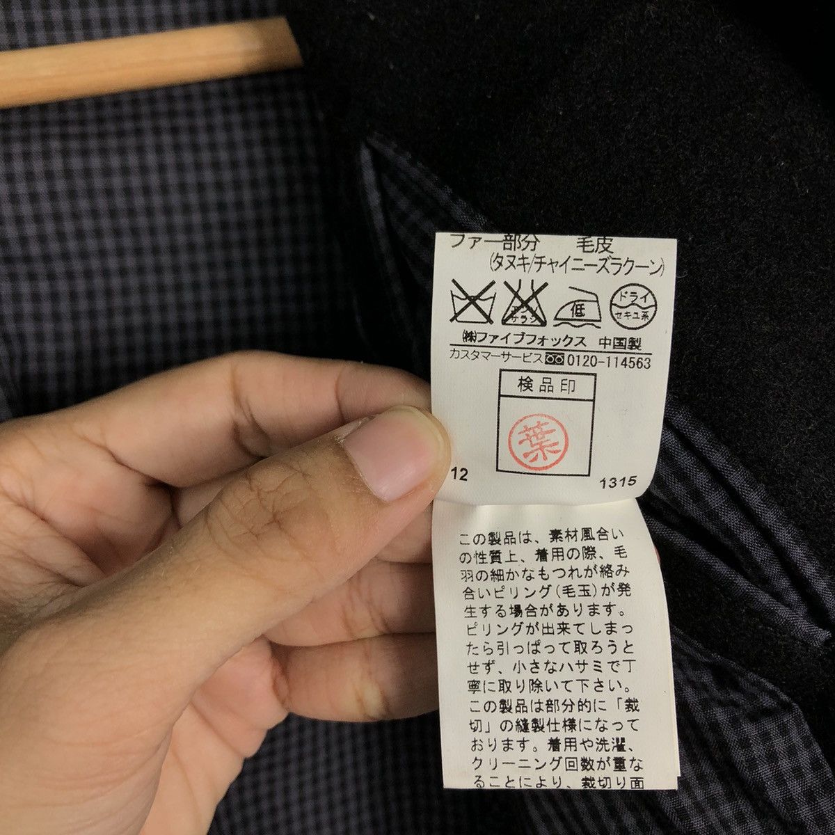 Japanese Brand 🔥BIKER JACKET DOUBLE LAYER PPFM JAPAN MINK FUR HOODIE Size US S / EU 44-46 / 1 - 18 Thumbnail