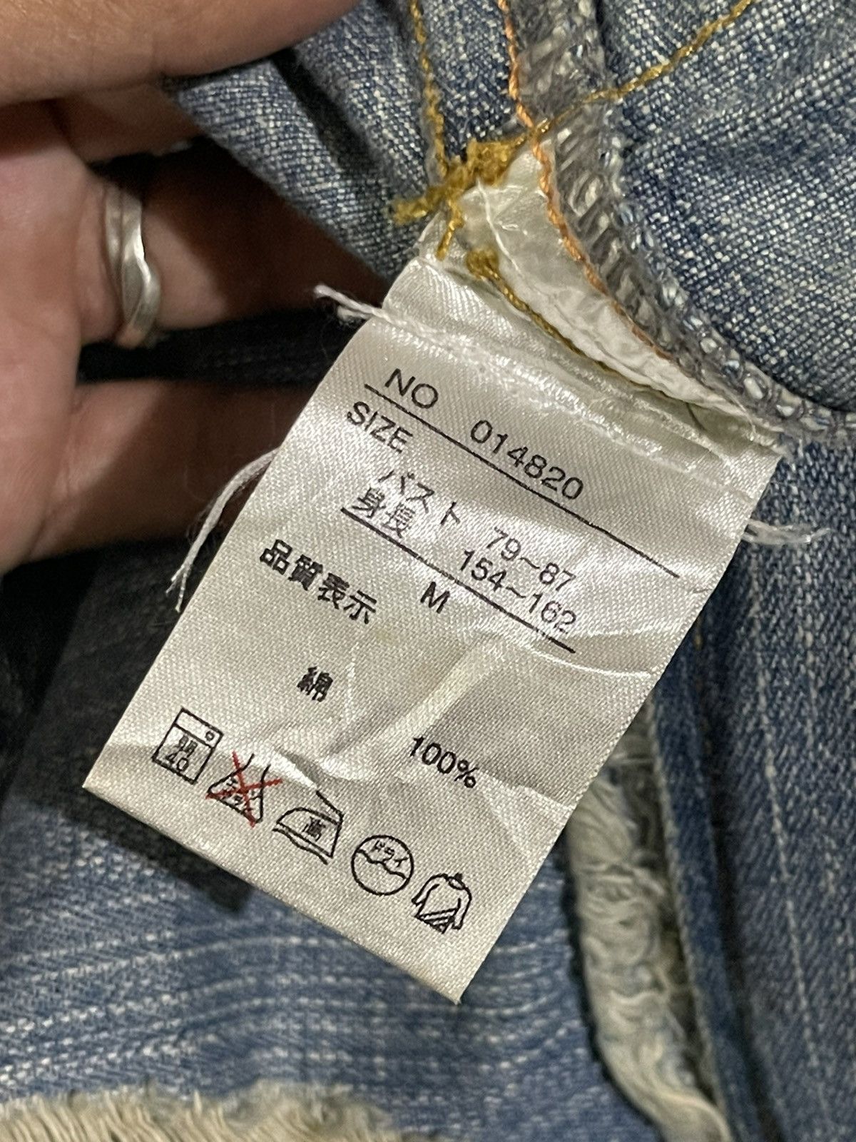Beams Plus Y2K Ray Beams Denim Jacket Size M / US 6-8 / IT 42-44 - 10 Thumbnail