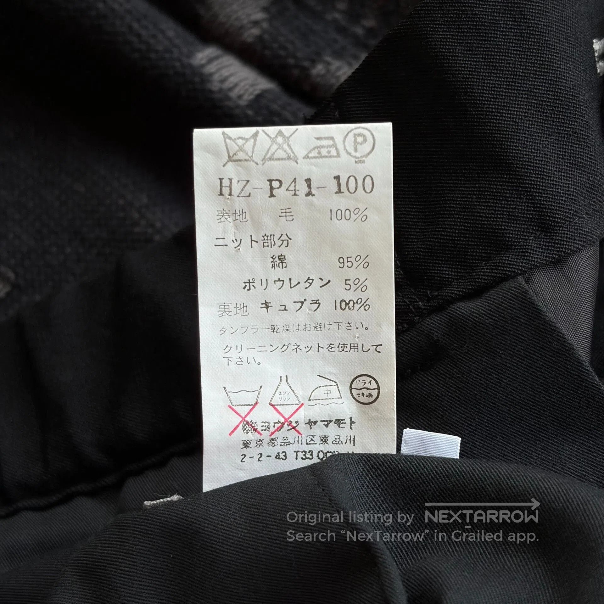 Yohji Yamamoto Yohji Yamamoto Black Wool Pants. Size US 30 / EU 46 - 7 Thumbnail