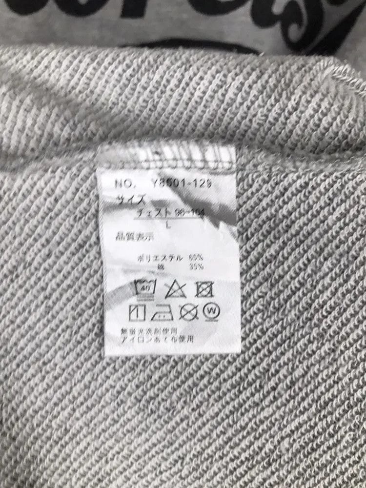 Japanese Brand Double Focus Moreish Sweatshirts Size US L / EU 52-54 / 3 - 5 Thumbnail