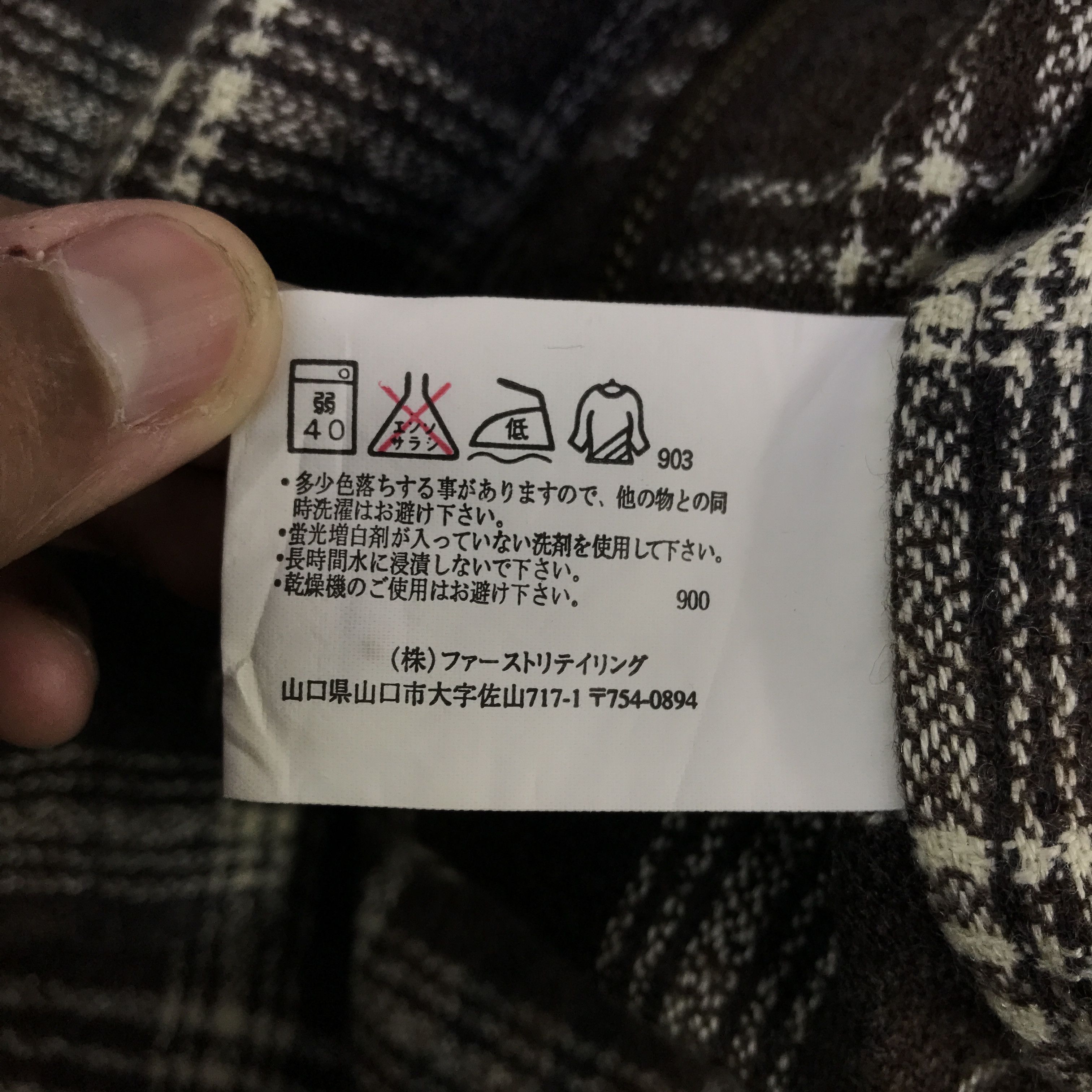 Uniqlo Vtg uniqlo tartan zip jacket K116B3 Size US M / EU 48-50 / 2 - 11 Thumbnail