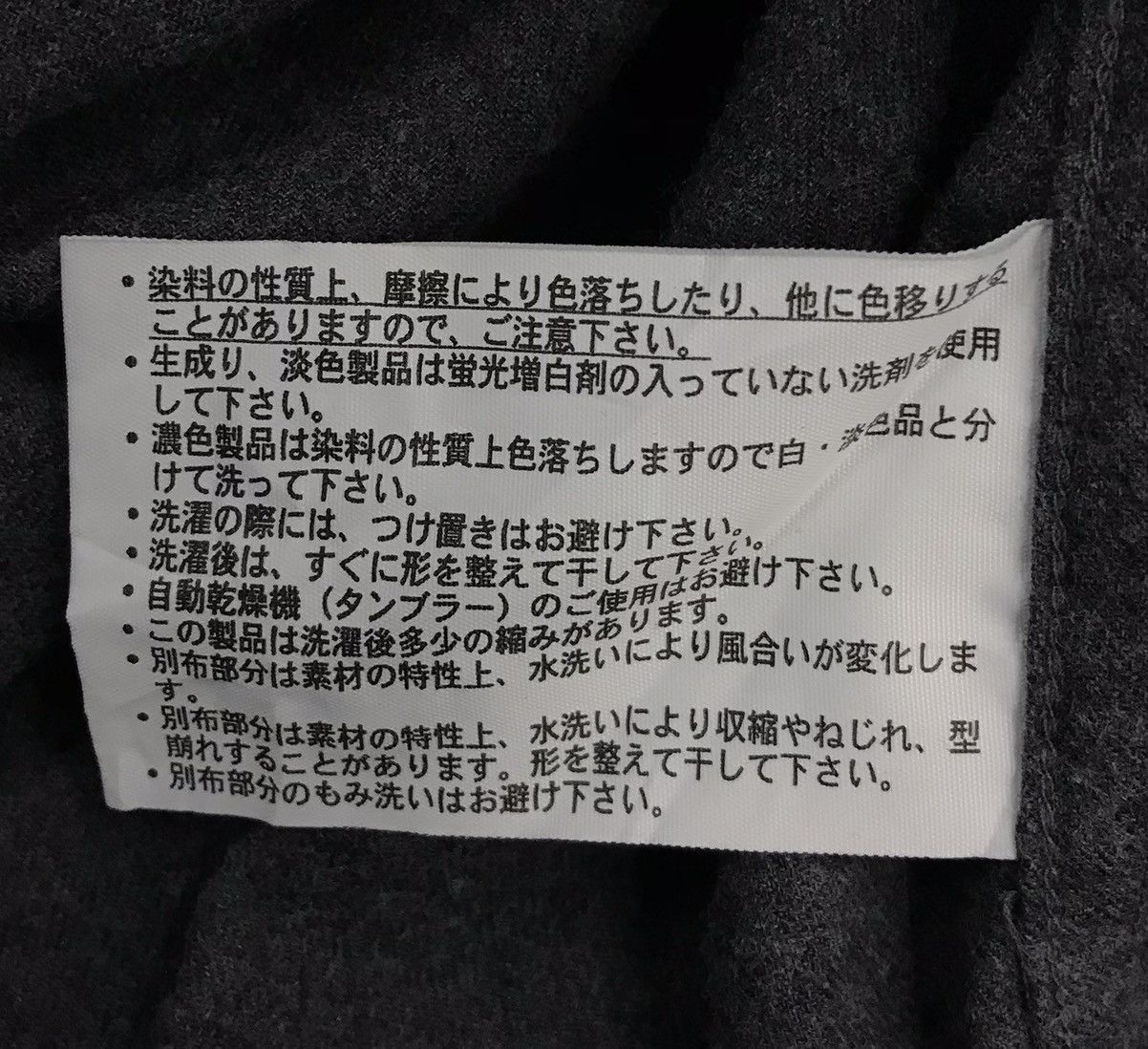 Harris Tweed × Vintage Vintage Closshi Harris Tweed Shirt Button Ups Size US XXL / EU 58 / 5 - 13 Thumbnail