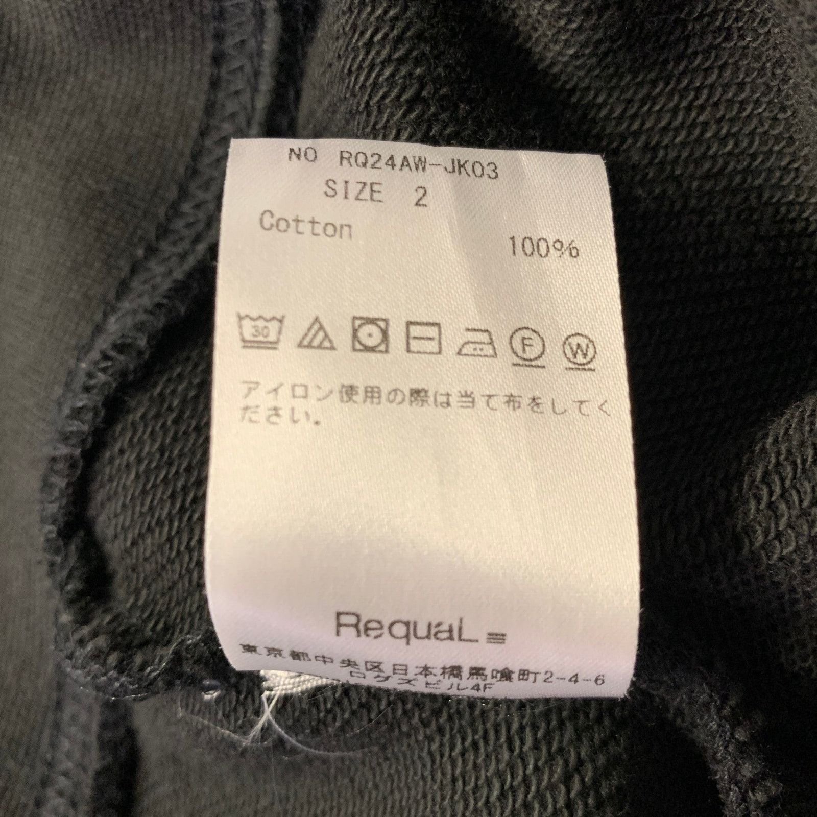 Other REQUAL Size M Black Loop Tie Cotton Zip Up Jacket Size US M / EU 48-50 / 2 - 7 Thumbnail