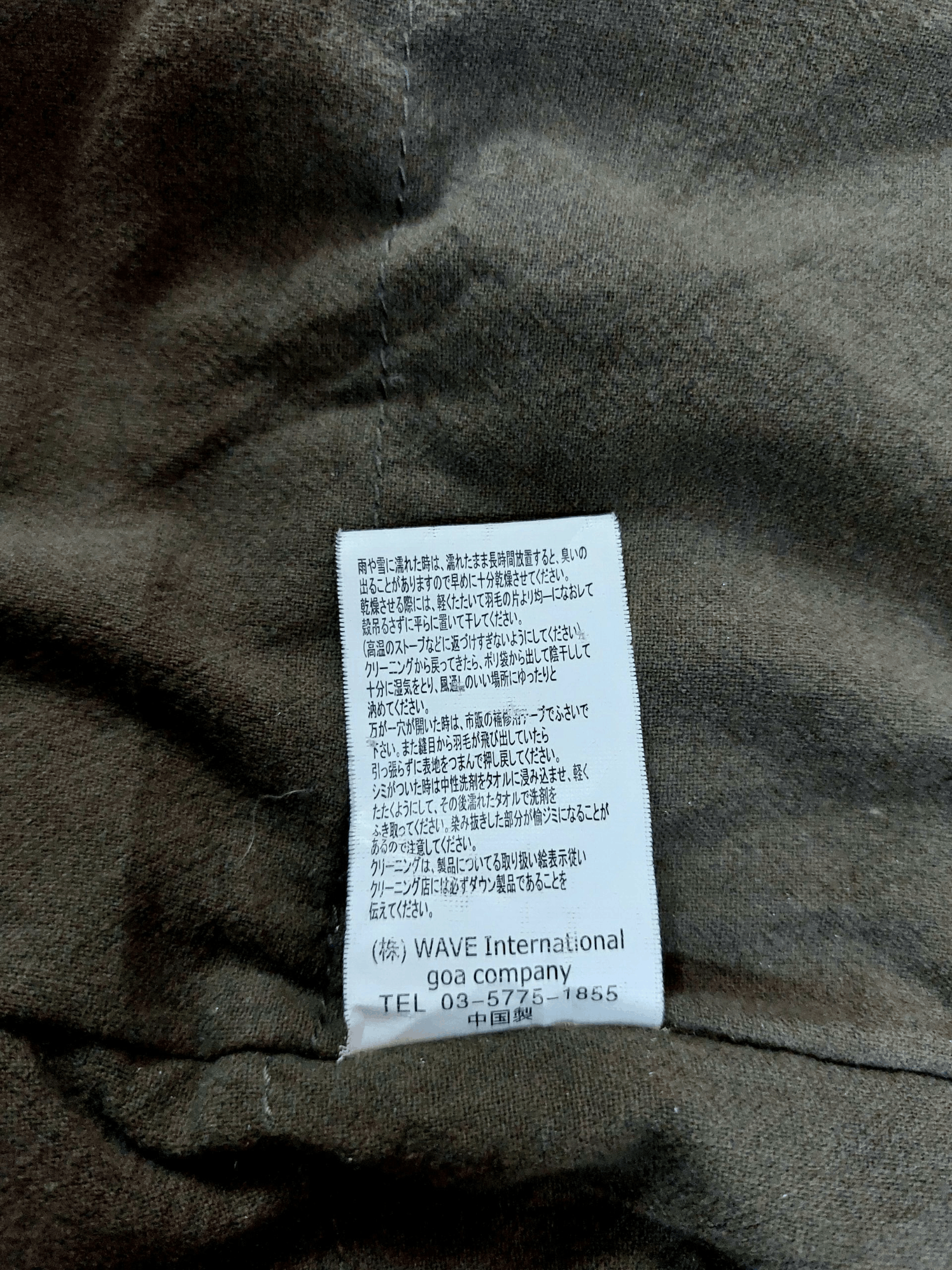 GOA 🔥 G.O.A Bono Apocalypse Tactical Jacket Size US M / EU 48-50 / 2 - 21 Thumbnail