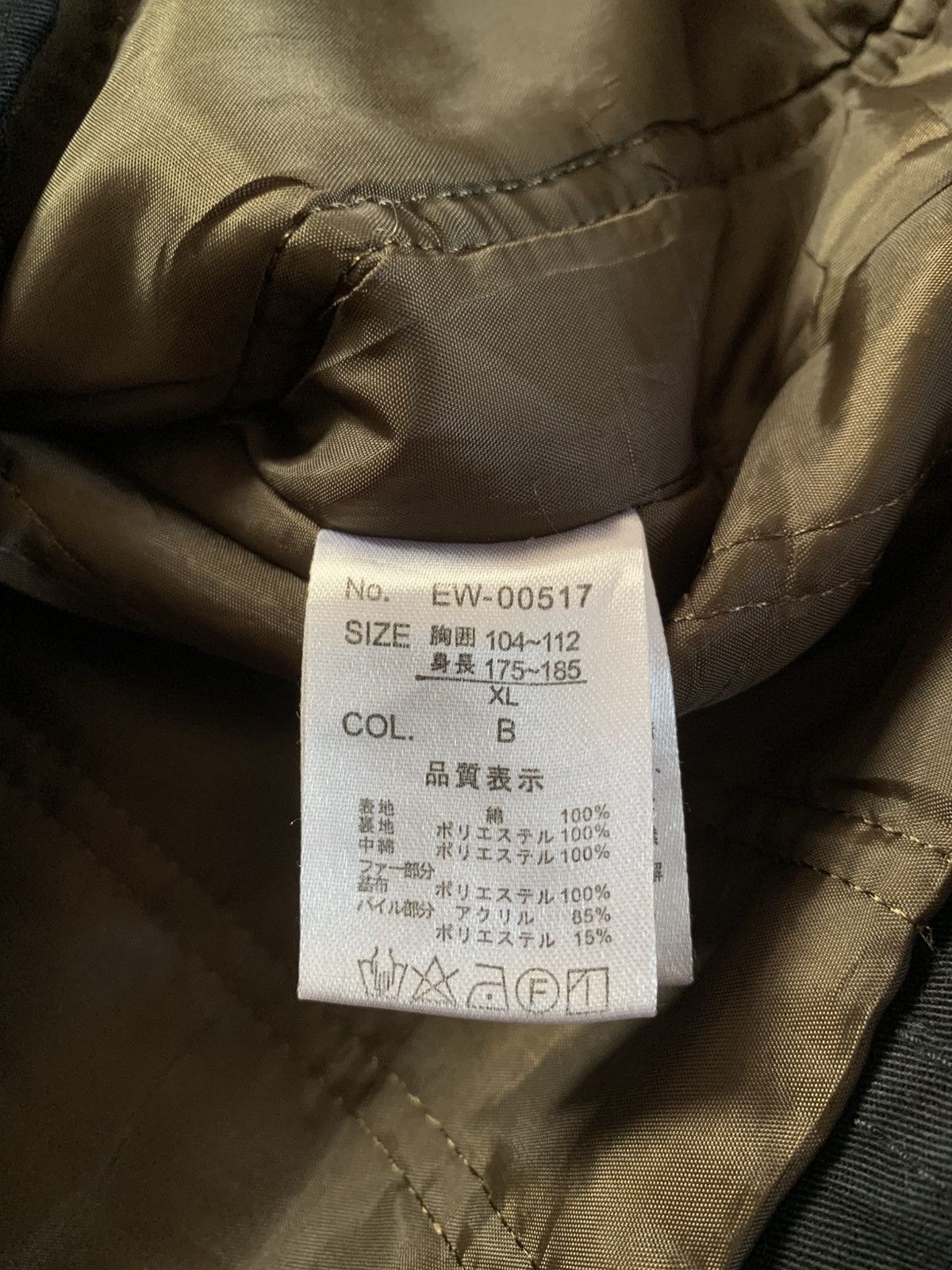 If Six Was Nine × Japanese Brand × Le Grande Bleu (L.G.B.) Rare jun dog wear corona japan parka jacket Size US XL / EU 56 / 4 - 5 Thumbnail