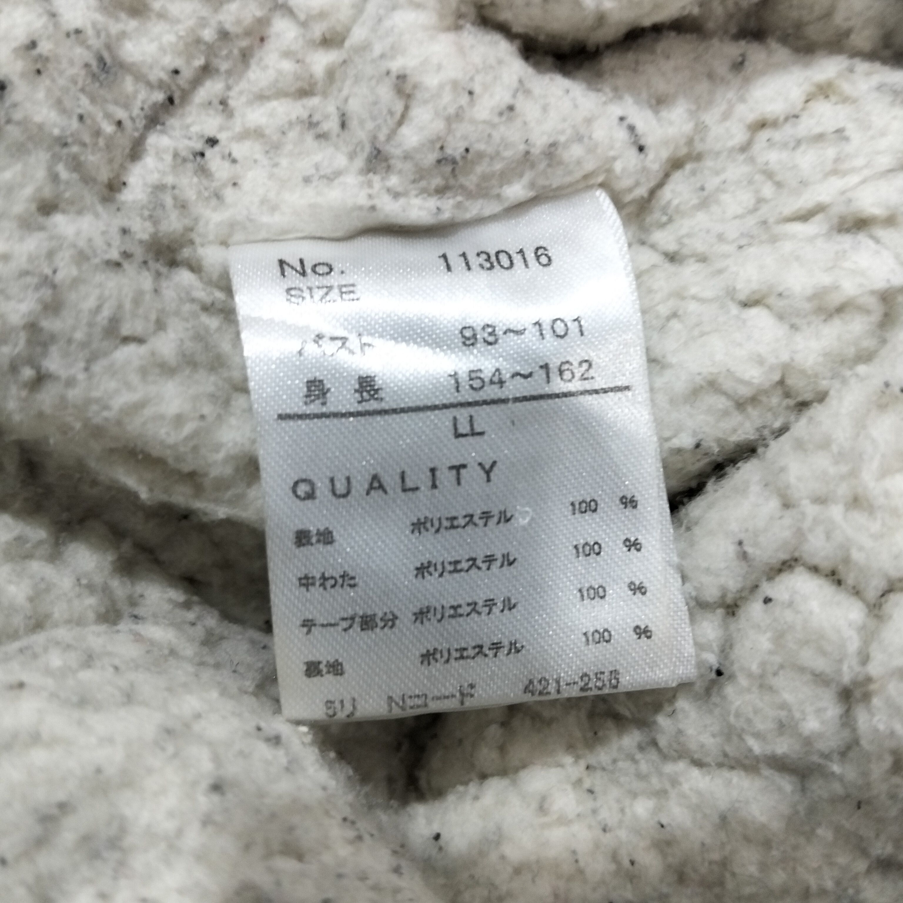 Japanese Brand × Michiko Koshino × Michiko Koshino London 🔥 90s Michiko Koshino Vintage Quilted Jacket 🔥 Size US L / EU 52-54 / 3 - 5 Thumbnail