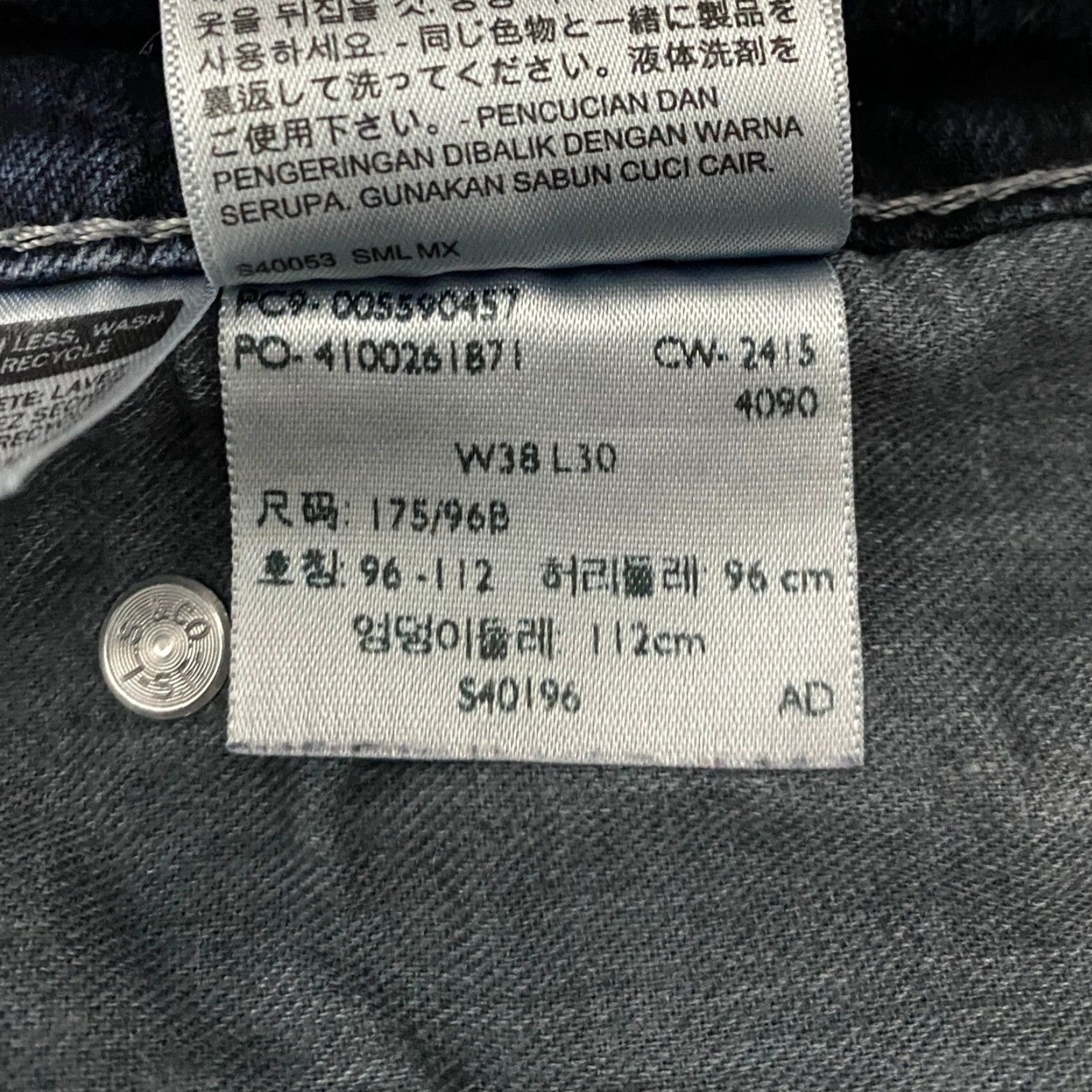 Levi's Levis 559 Jeans Men's Size 38×30 Blue Denim Relaxed Straight Dark Wash Whiskers Size US 38 / EU 54 - 5 Thumbnail