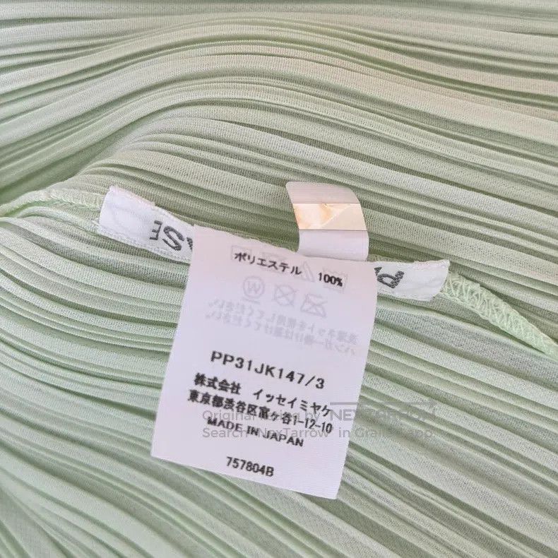 Issey Miyake Issey Miyake Green Vest Size L / US 10 / IT 46 - 4 Thumbnail