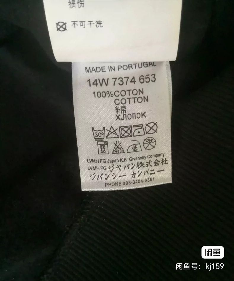 Givenchy Givenchy Men's Hoodie Size US S / EU 44-46 / 1 - 5 Thumbnail