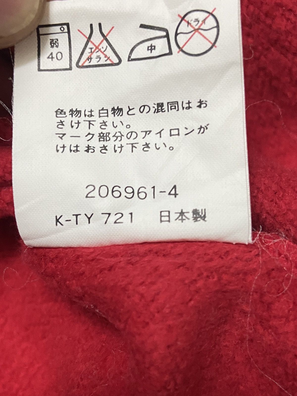 Champion × Vintage Vintage Championproducts Cropped Top Size US M / EU 48-50 / 2 - 6 Thumbnail