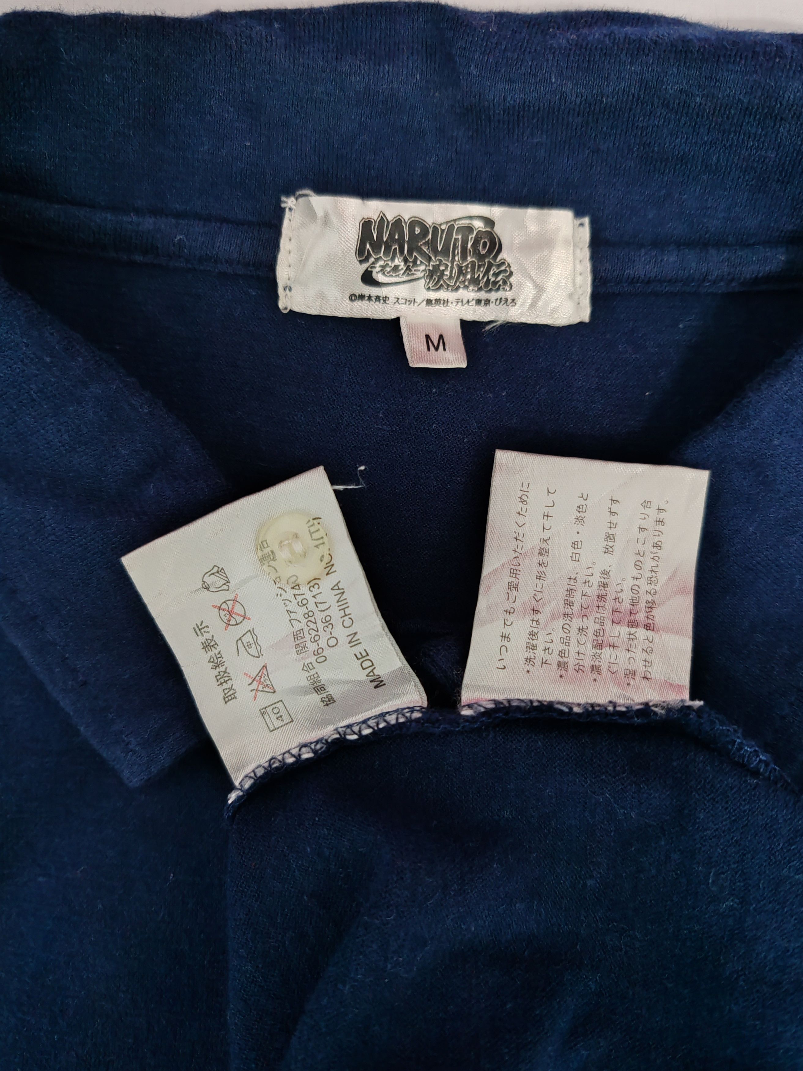 Anime Vintage Naruto Sasuke Japan Anime Polo Shirt Akira Eva Size US M / EU 48-50 / 2 - 4 Thumbnail