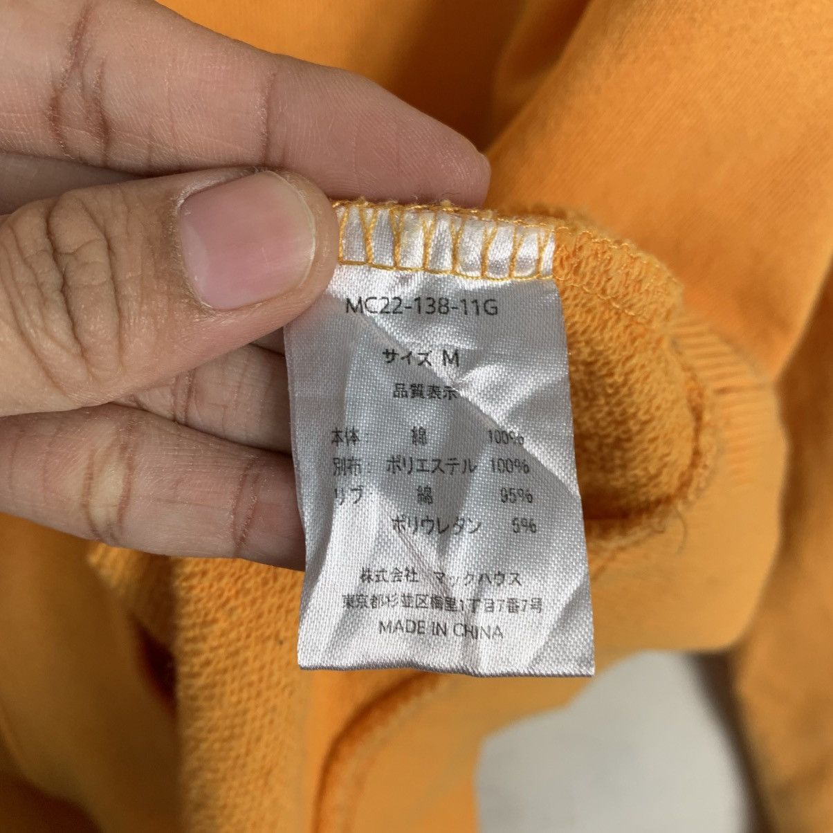 Japanese Brand Michigan Lakes State Sweatshirt Size US M / EU 48-50 / 2 - 12 Thumbnail