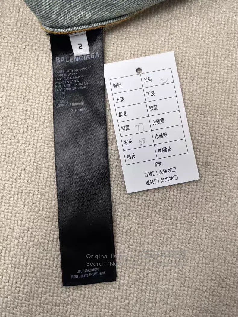Balenciaga Balenciaga Denim long sleeve hooded pullover jacket Size US M / EU 48-50 / 2 - 3 Thumbnail