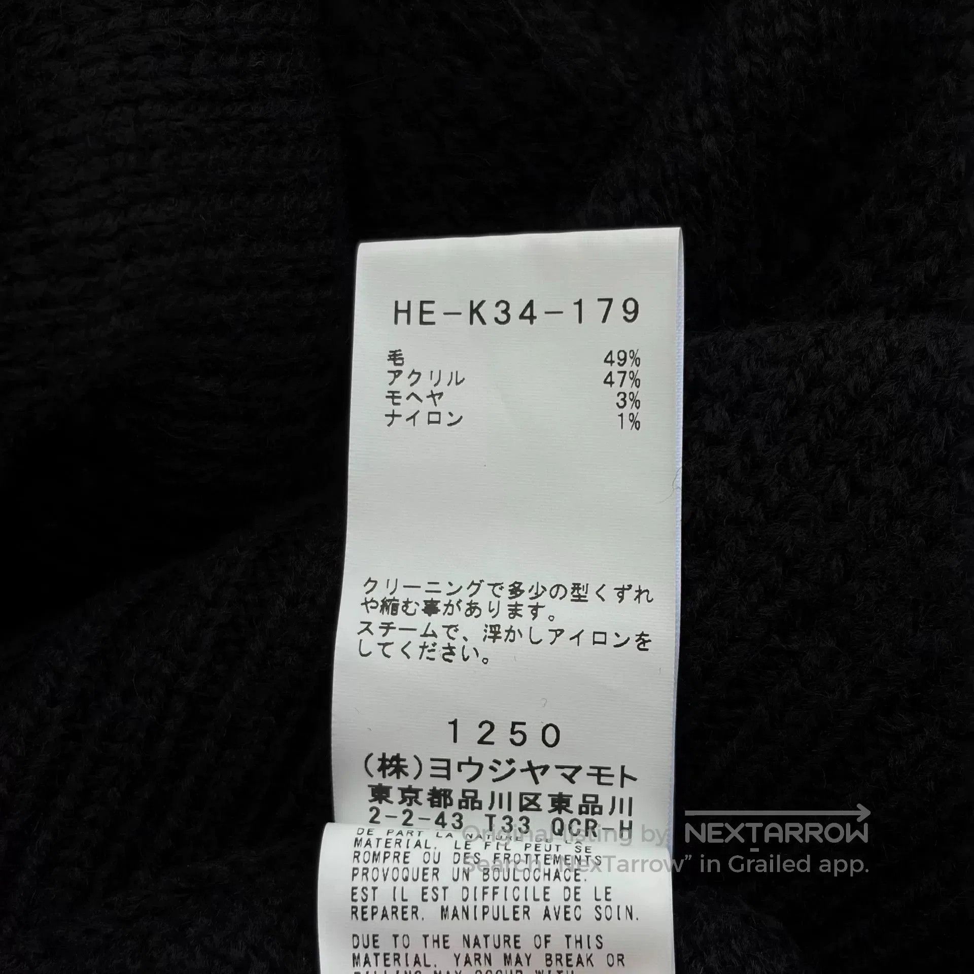 Yohji Yamamoto black cherry skeleton turtleneck sweater. Size US M / EU 48-50 / 2 - 8 Thumbnail