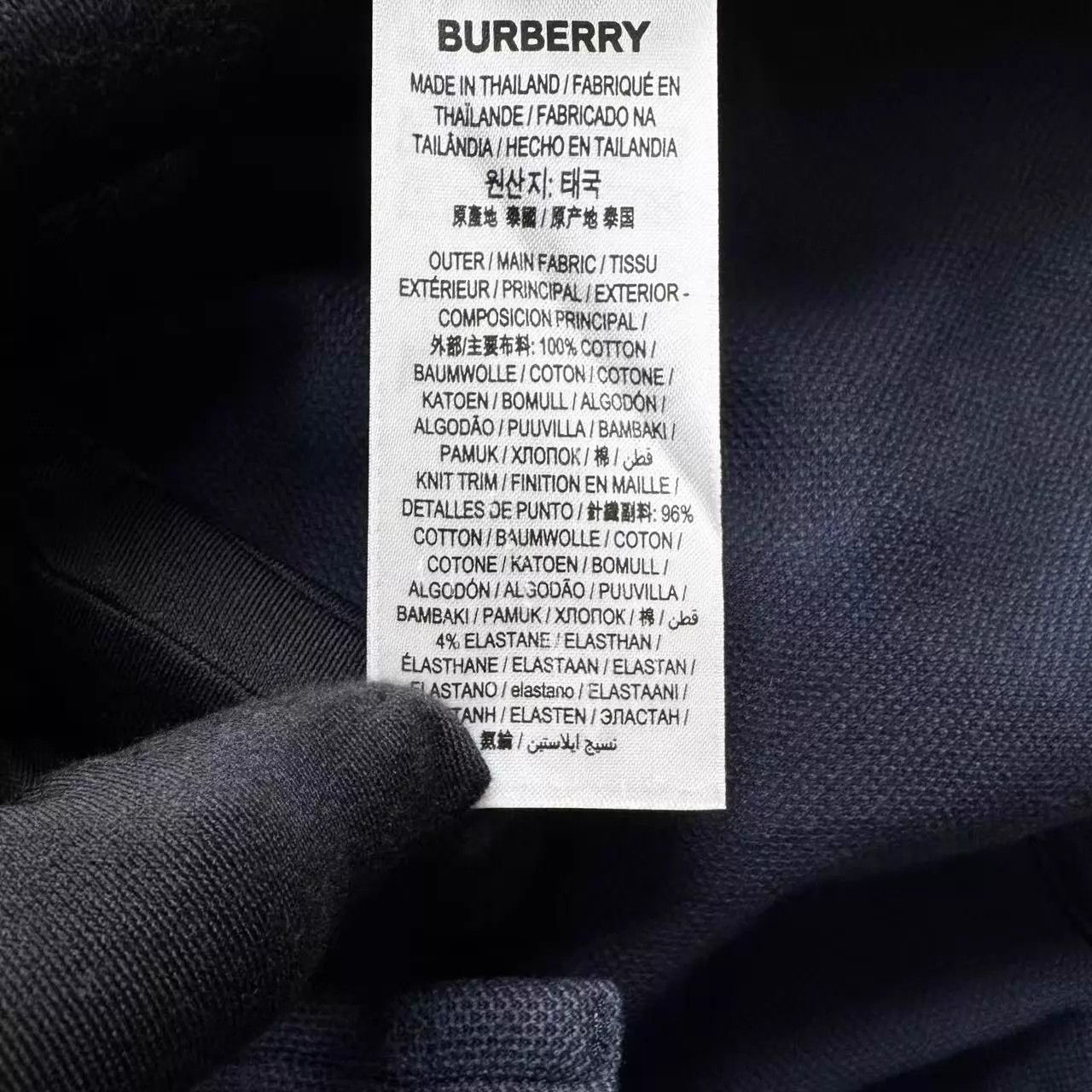Burberry Burberry SS23 Navy Check TB Embroidered Polo Shirt M Size US M / EU 48-50 / 2 - 6 Thumbnail