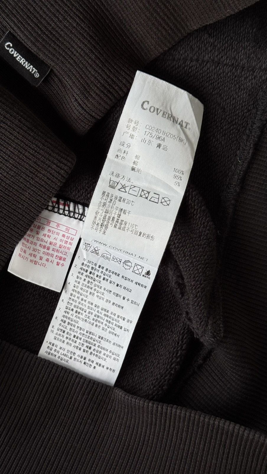 Obey ZIPPER COVERNAT HOODIE BIG LOGO Size US L / EU 52-54 / 3 - 16 Thumbnail