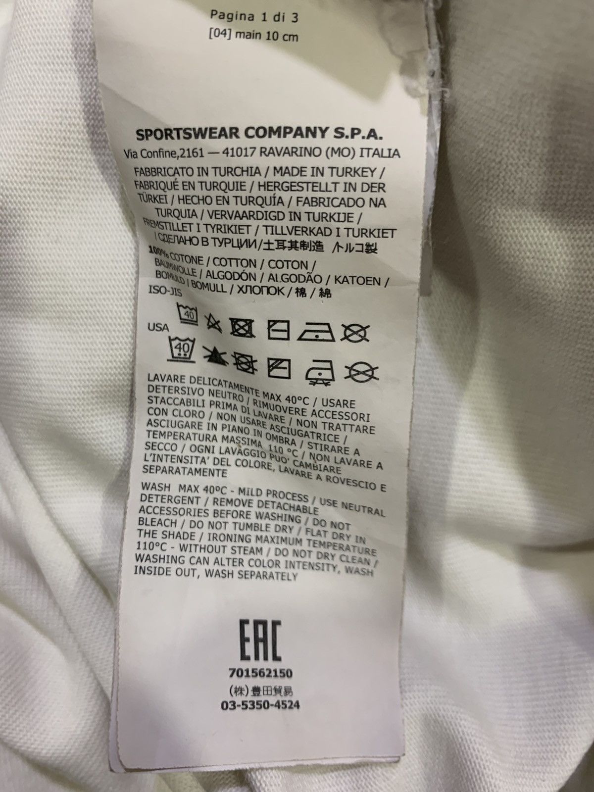 Stone Island Stone Island Sweatshirt White- XL Size US XL / EU 56 / 4 - 8 Thumbnail