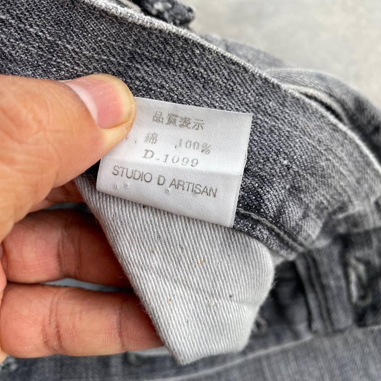 Japan Blue × Studio D'Artisan VINTAGE S.DARTISAN DEADSTOCK DISTRESSED GREY FADED BLACK Size US 31 - 8 Thumbnail
