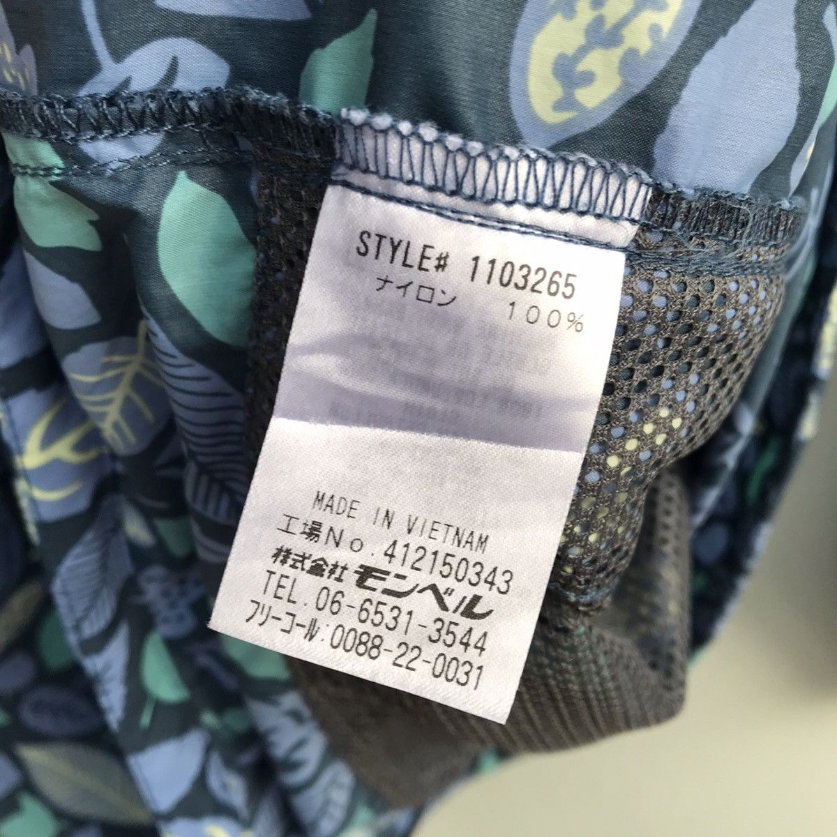 Montbell Montbell art floral lightweight windbreaker Size L / US 10 / IT 46 - 9 Thumbnail