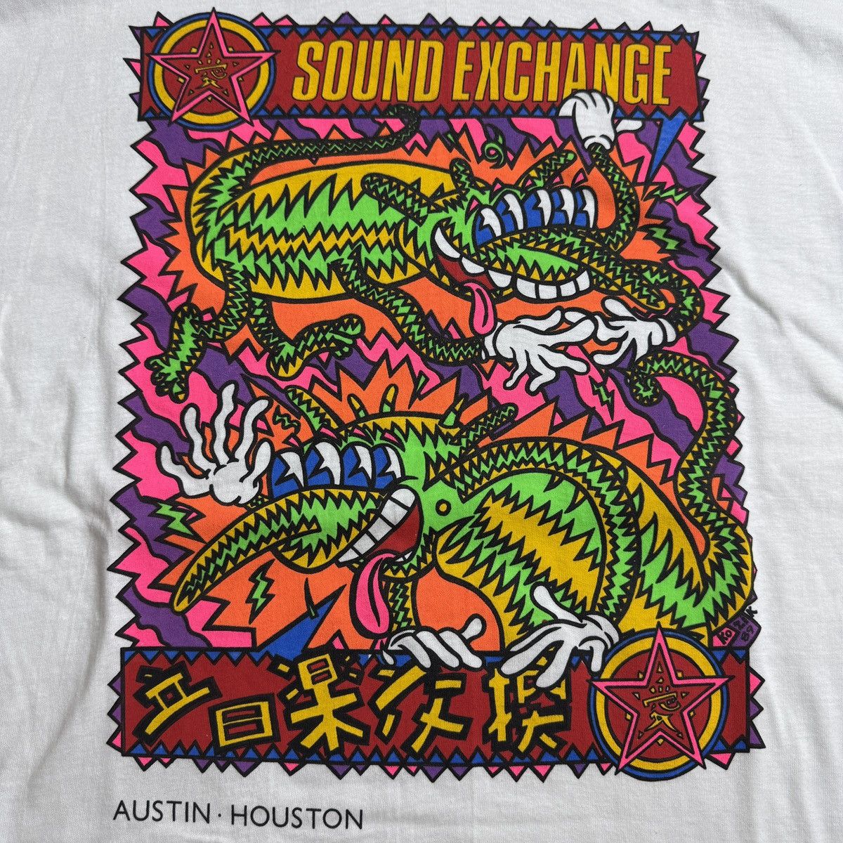 Band Tees 1989 FRANK KOZIK Sound exchange Austin Houston Artwork tee Size US XL / EU 56 / 4 - 3 Thumbnail