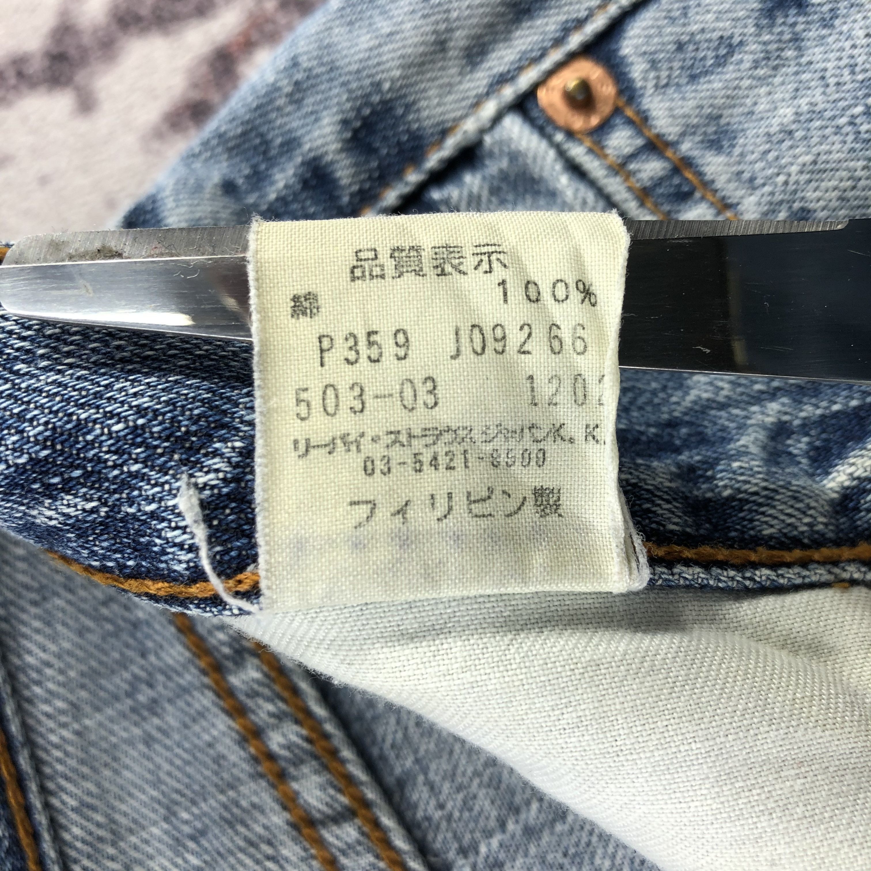 Levi's × Vintage Vintage 90s Blue Wash Levis 503 Jeans-JM2801 Size US 31 - 12 Thumbnail