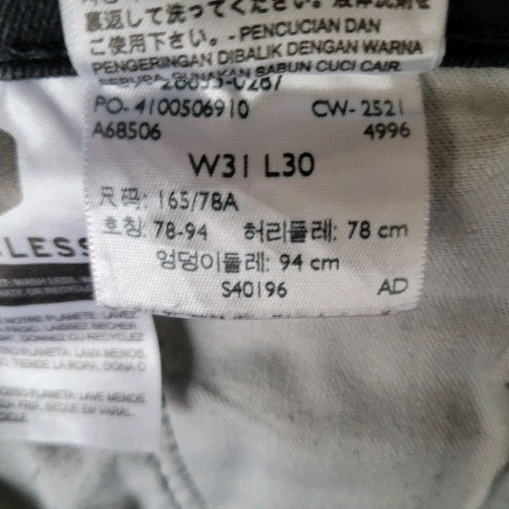 Levi's Levi's 512 Slim-Fit Jeans Size 31/30 Men's Excellent Size US 31 - 8 Thumbnail