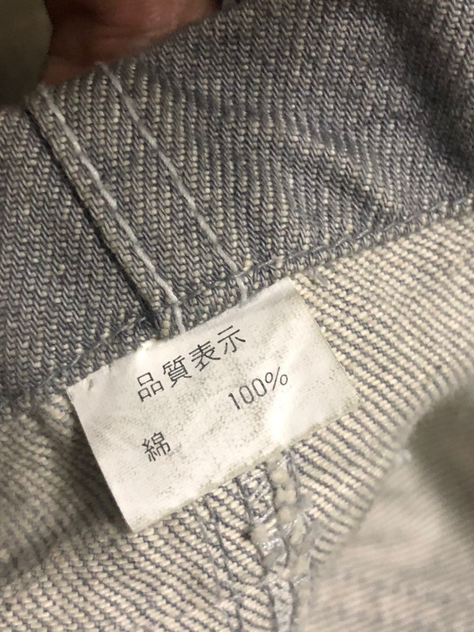 Breath & Stone Japanesse Brand Breath Denim Chore Jacket grey Nice Design Size US M / EU 48-50 / 2 - 12 Thumbnail