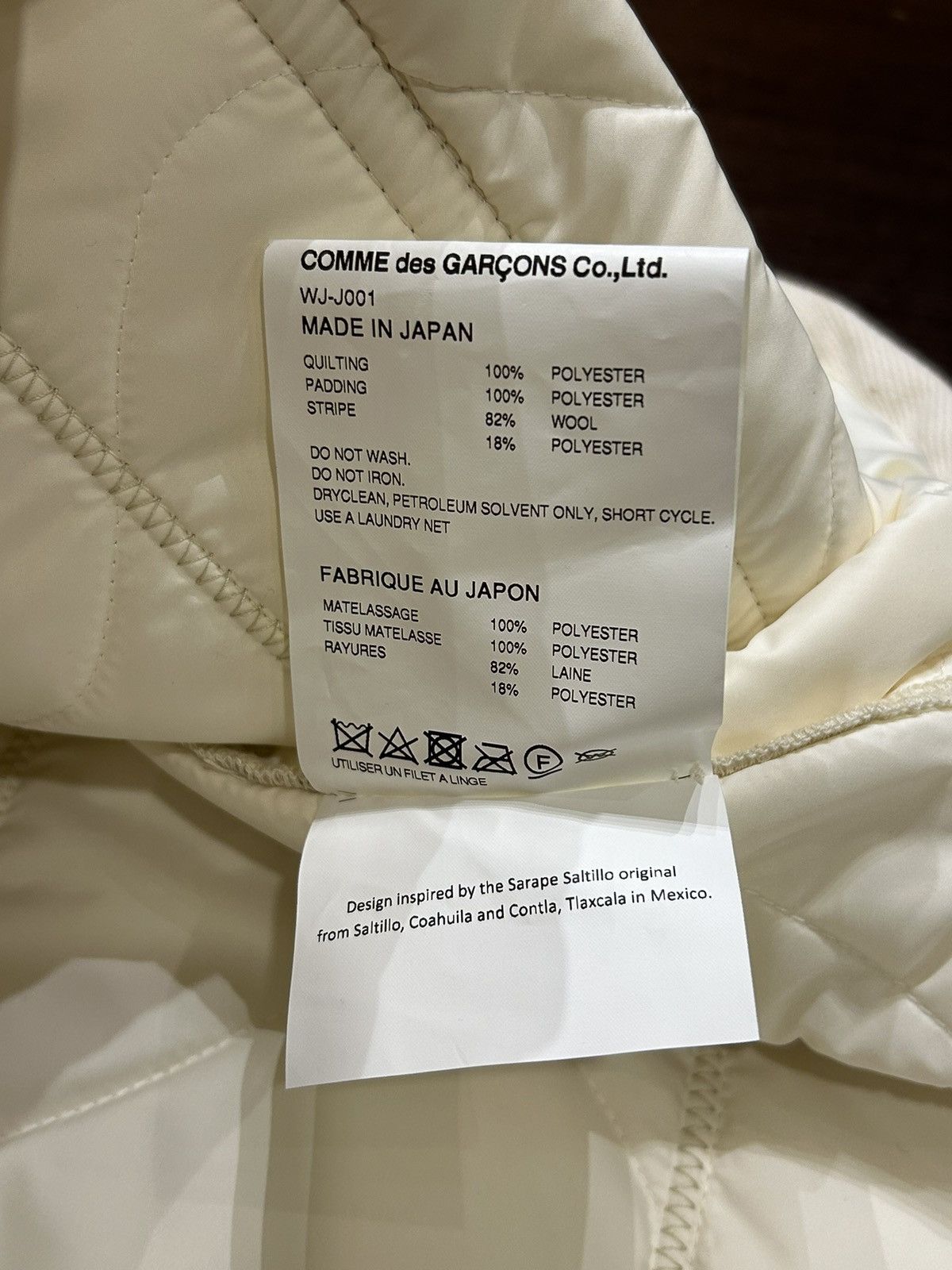 Comme des Garcons CDG Junya Watanabe Fringe Trimmed Striped Jacket Size US XL / EU 56 / 4 - 5 Thumbnail