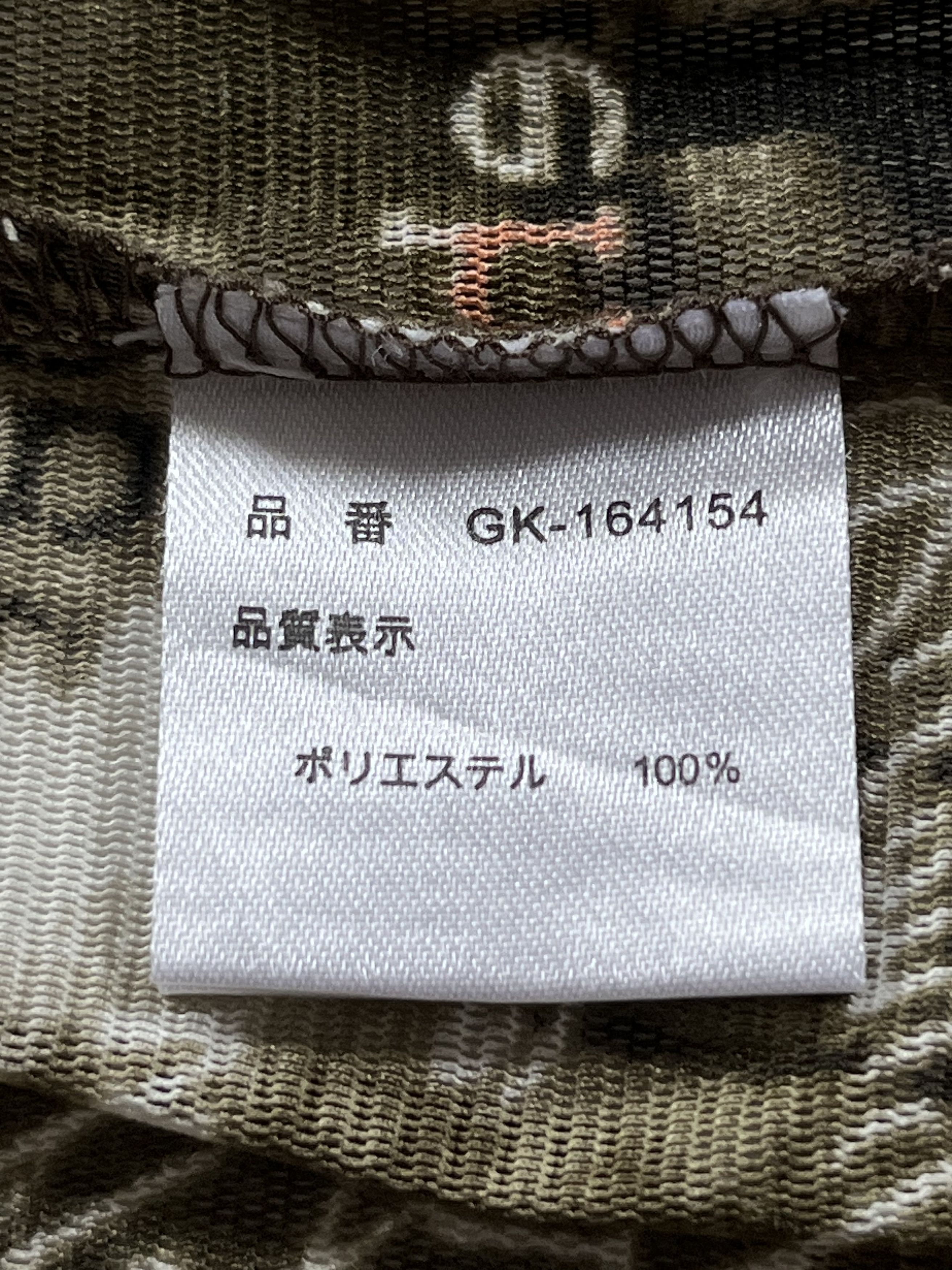 Hysteric Glamour Japanese Brand Mesh Poem Gothic Sleeveless By Graceful Days Size M / US 6-8 / IT 42-44 - 9 Thumbnail