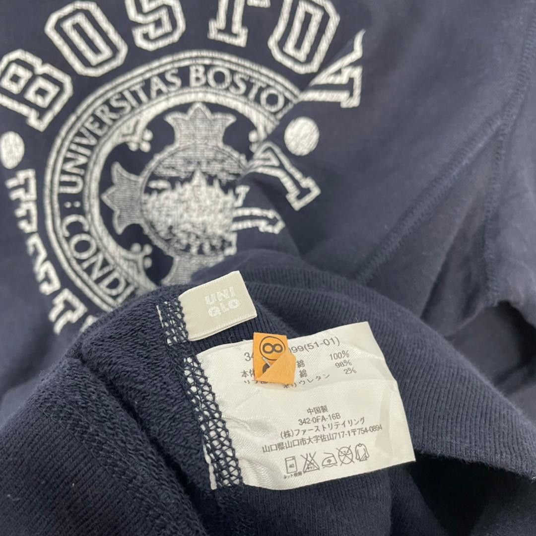 Vintage Vintage Boston University Spell Out Logo Sweatshirt Size US L / EU 52-54 / 3 - 7 Thumbnail