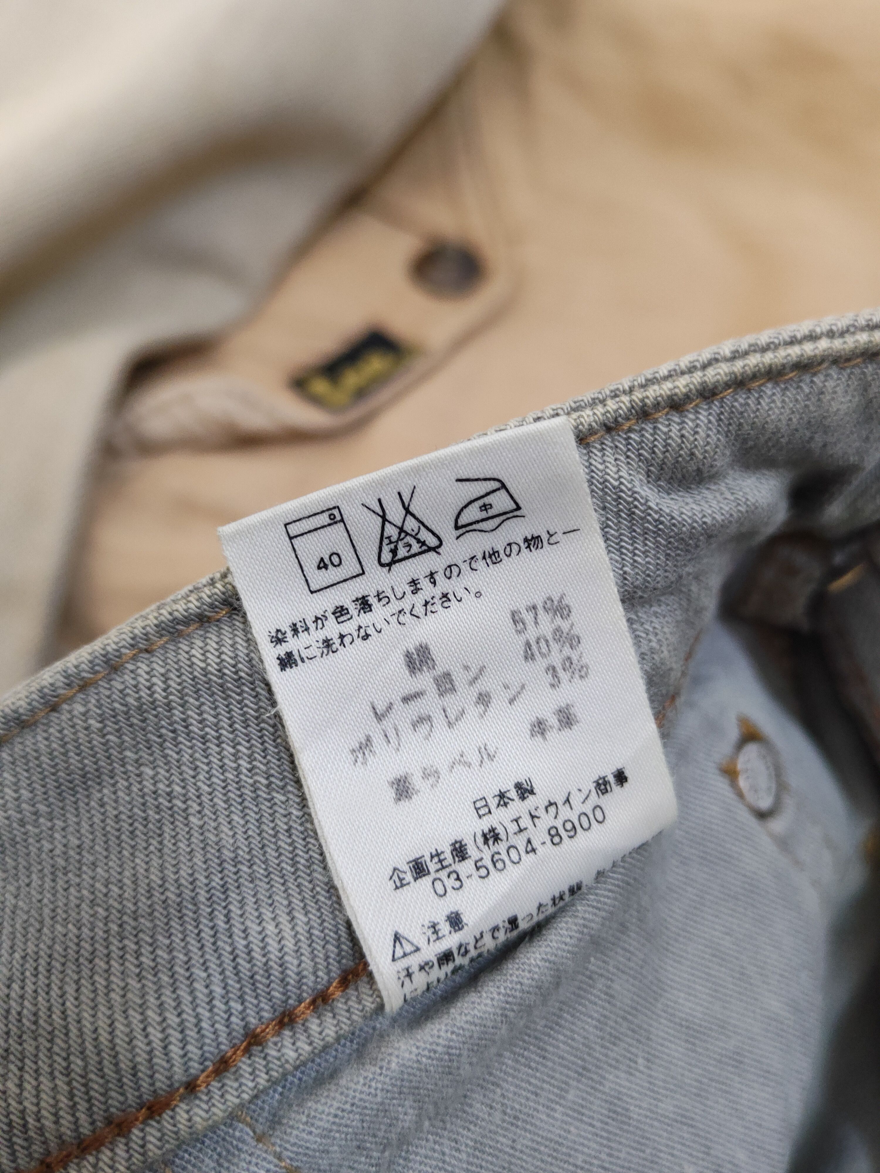 Edwin Edwin 12oz stretch denim Faded Distressed Soft Jeans #W1424 Size US 29 - 15 Thumbnail