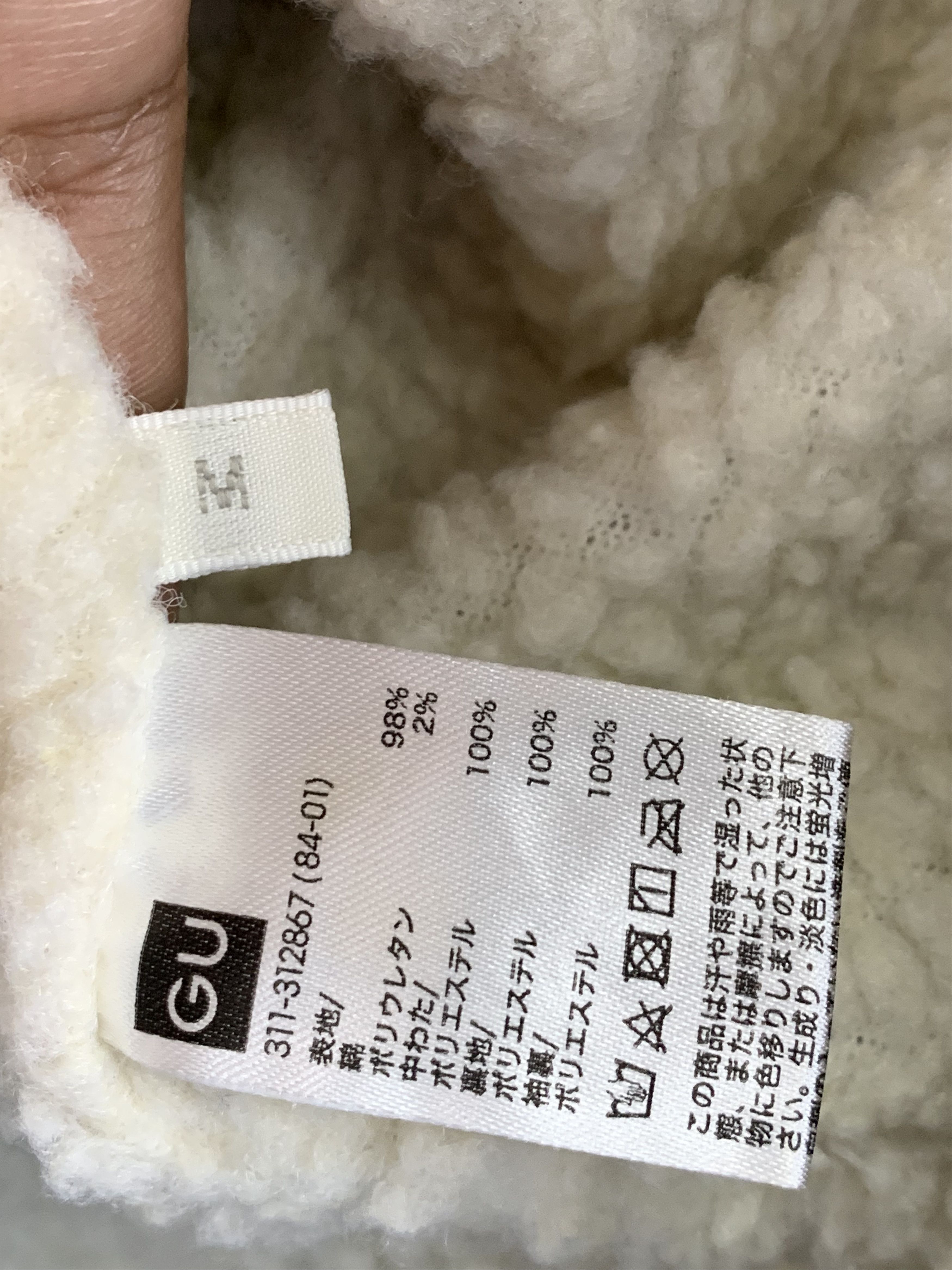 Japanese Brand Vintage Japanese Brand Sherpa Velvet Denim Jacket J0829 Size US M / EU 48-50 / 2 - 9 Thumbnail