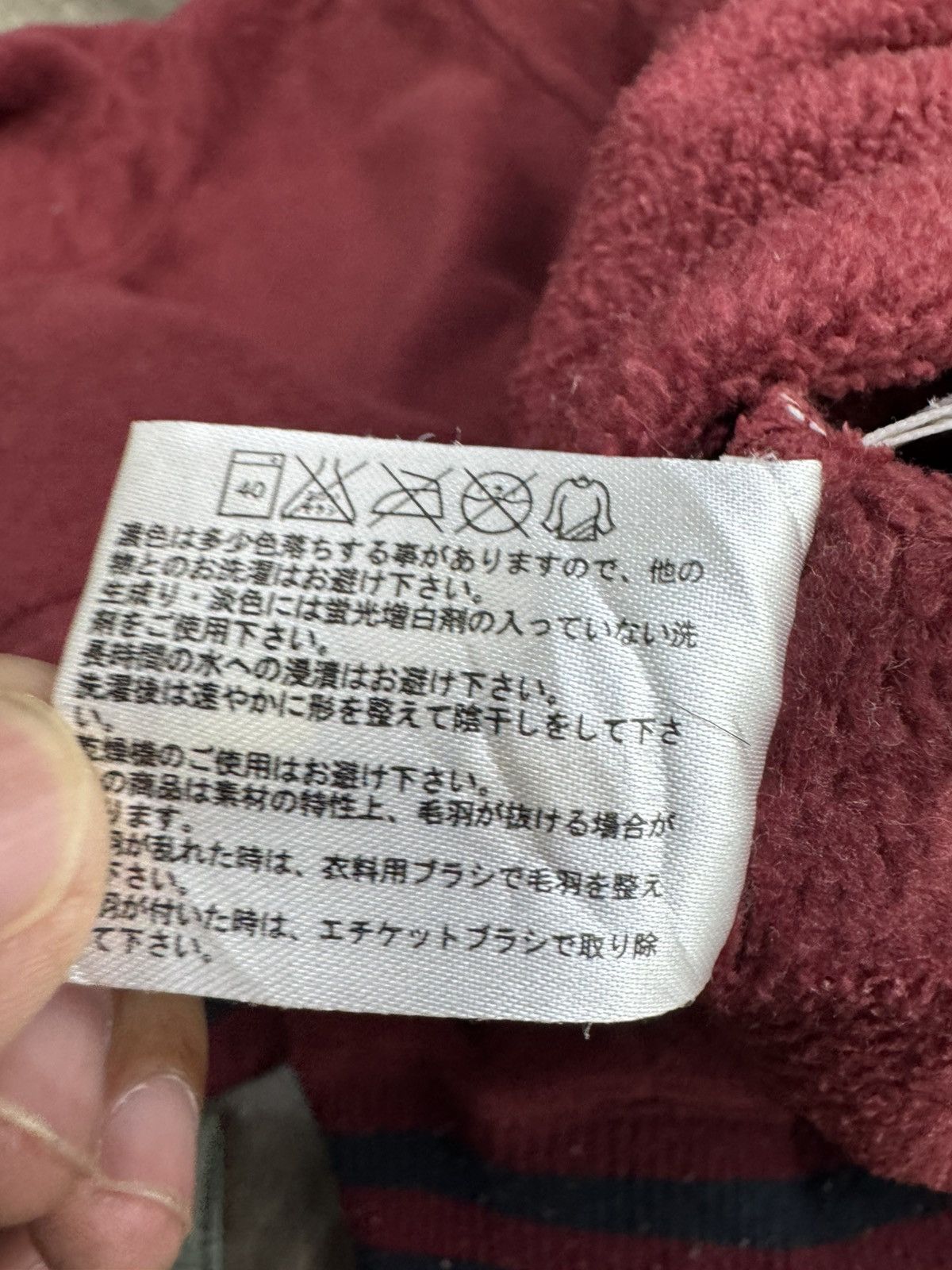 Uniqlo Uniqlo Boston Red Sox vintage half-zip Size US XL / EU 56 / 4 - 11 Thumbnail