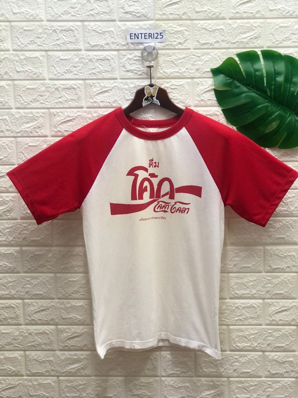 Coca Cola Vintage Coca Cola Thailand Style T-Shirt Size US L / EU 52-54 / 3 - 1 Thumbnail