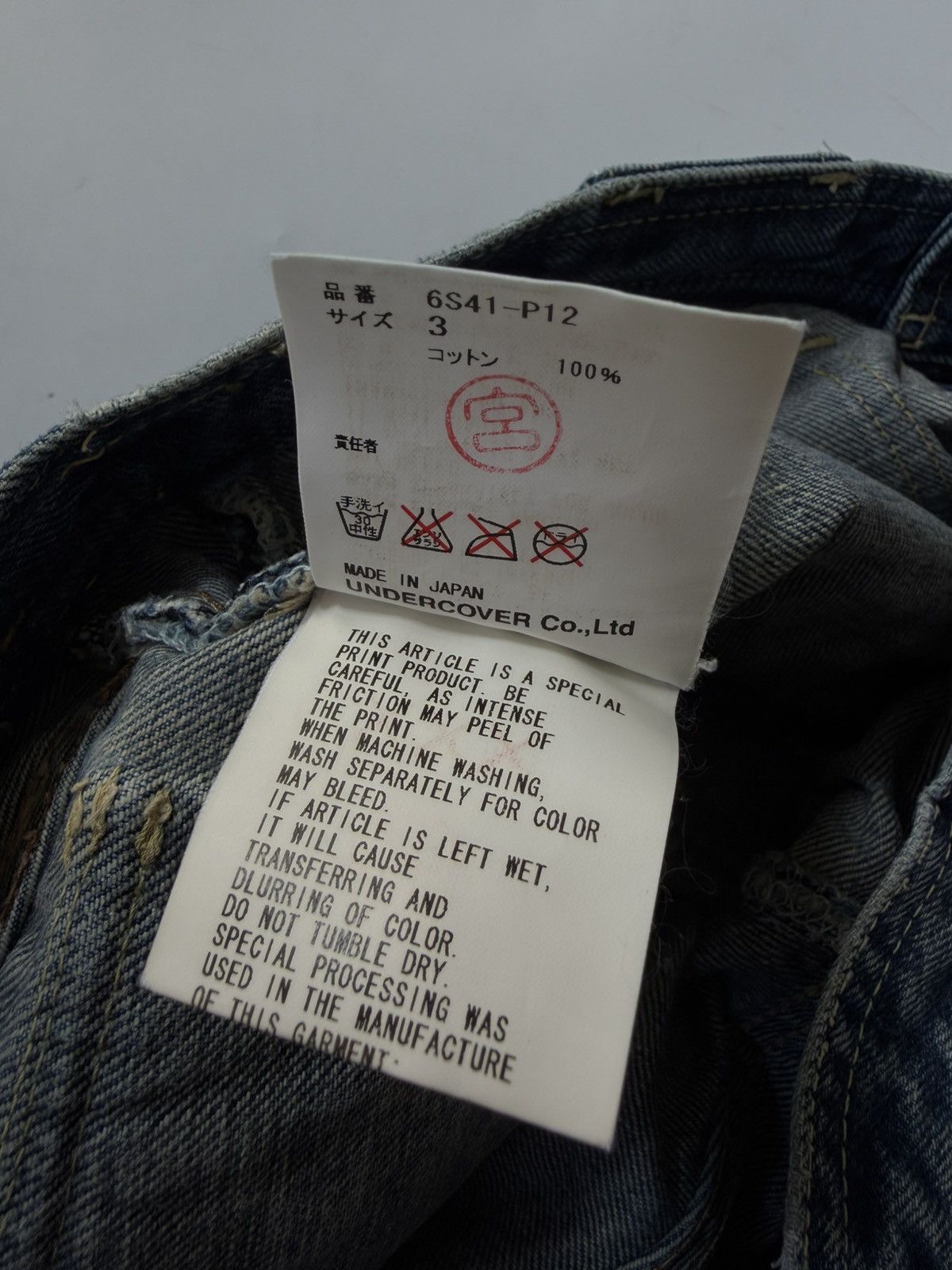 Undercover Undercover SS2006 T Chuuut Painted Denim Cargo Pants Size US 33 - 10 Thumbnail
