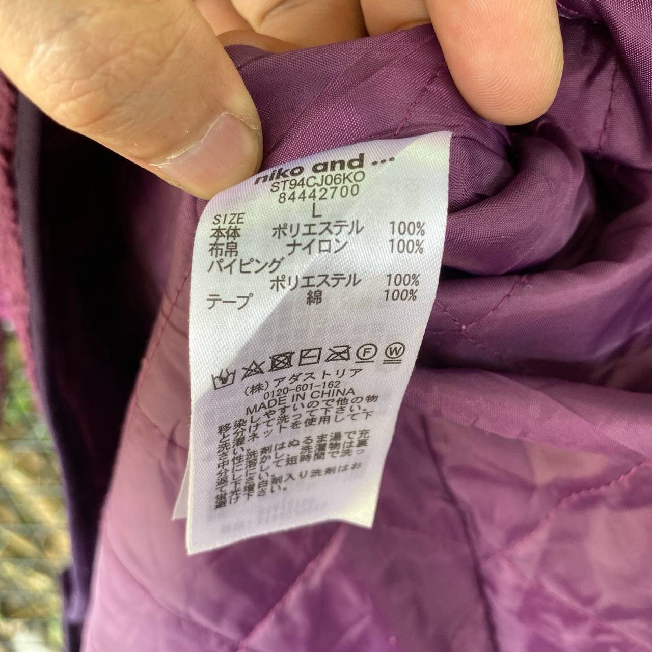 Japanese Brand × Purple Vtg Deep Pile Fleece Zipper Jacket Size US L / EU 52-54 / 3 - 7 Thumbnail