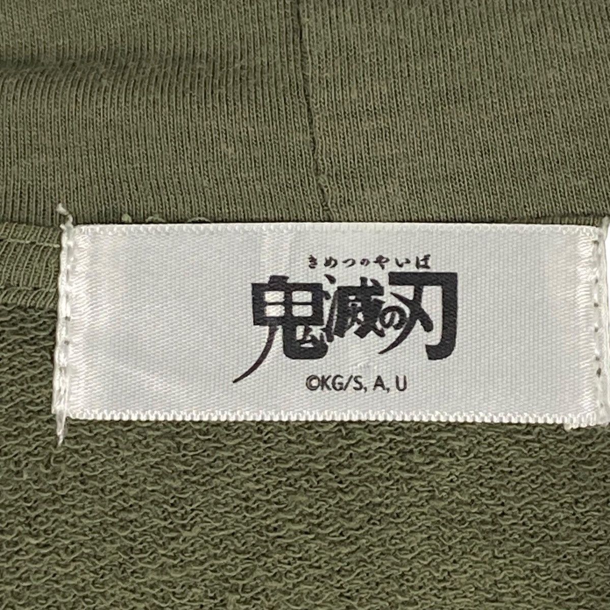 Designer × Vintage Vintage Kimetsu No Yaiba Full Zip Hoodie Sweater Green Size US XL / EU 56 / 4 - 7 Thumbnail