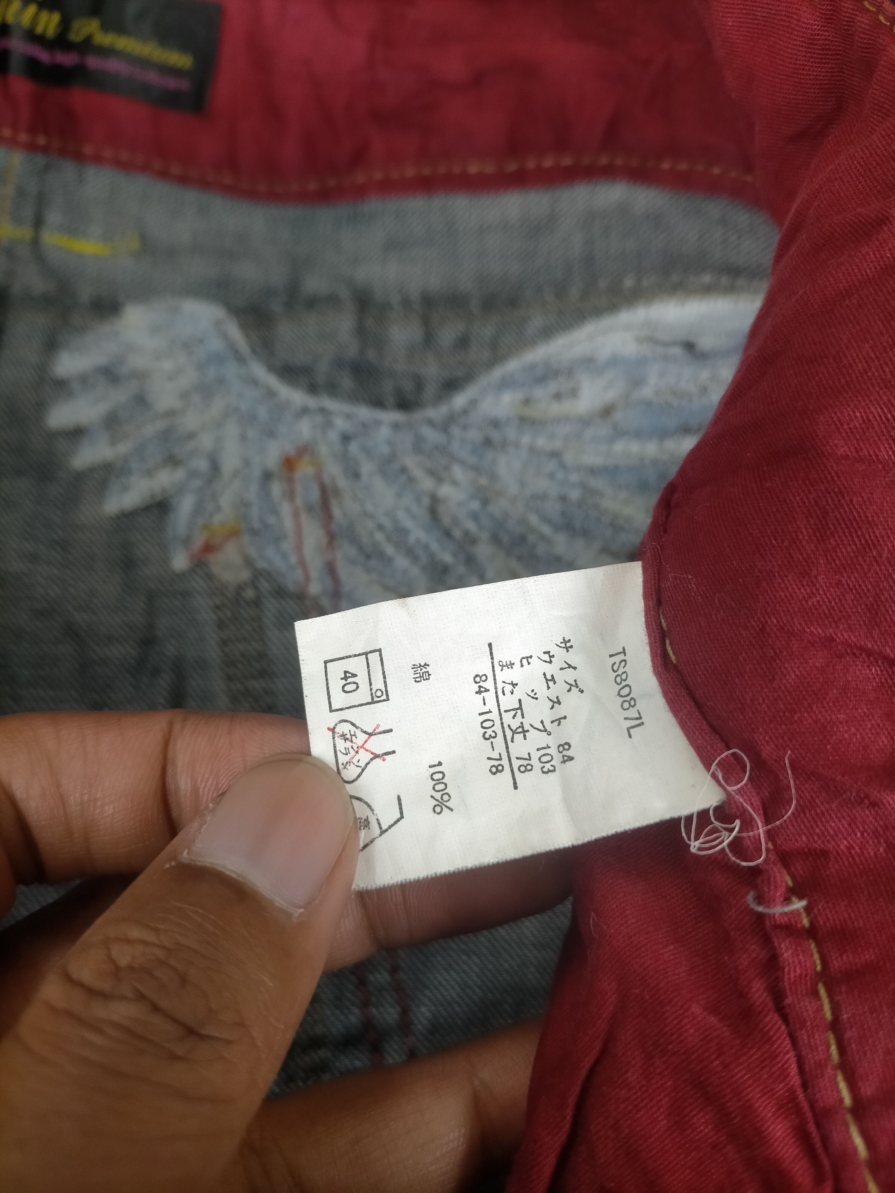 Tornado Mart 🔥 Super Baggy Flare Oririn Embroidery Mudwash Jeans Size US 34 / EU 50 - 12 Thumbnail