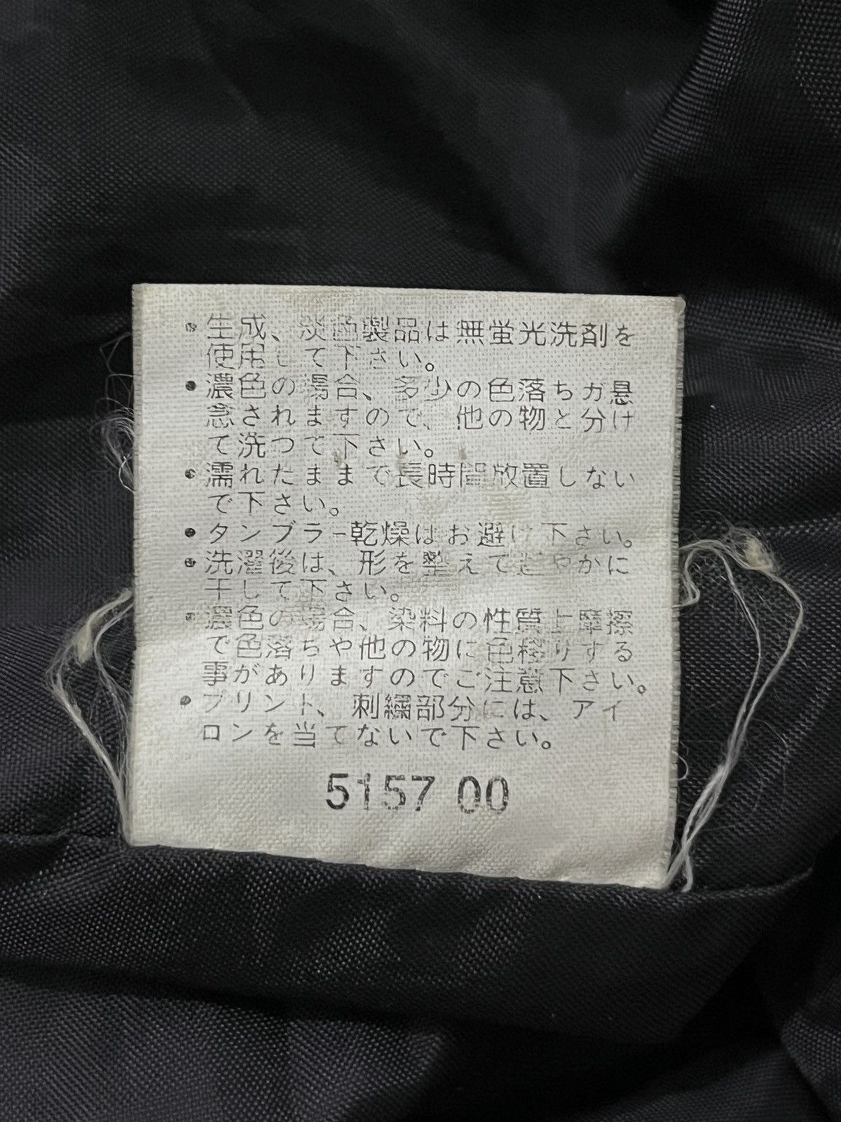 Japanese Brand Japanese Ggumihio Bono Hood Kanvas Jacket LGB GOA Style Size US M / EU 48-50 / 2 - 9 Thumbnail