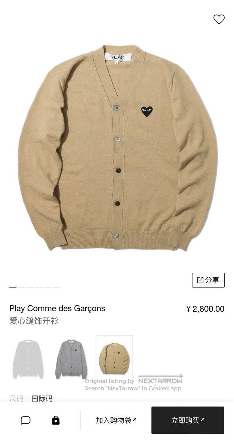 Comme des Garcons Comme Des Garcons Beige black heart cardigan Size XL / US 12-14 / IT 48-50 - 7 Thumbnail