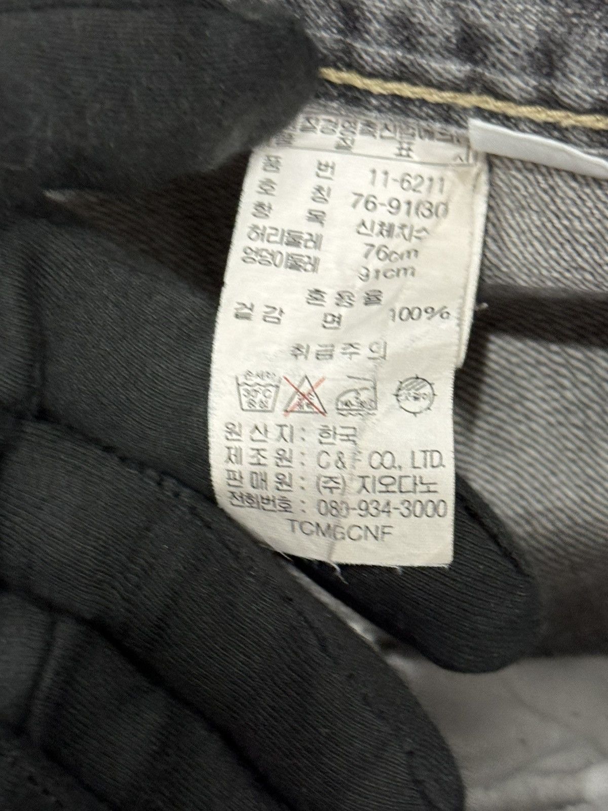 Giordano Vintage 90s Giordano Jeans Authentic Grey Wash Denim Size US 31 - 10 Thumbnail