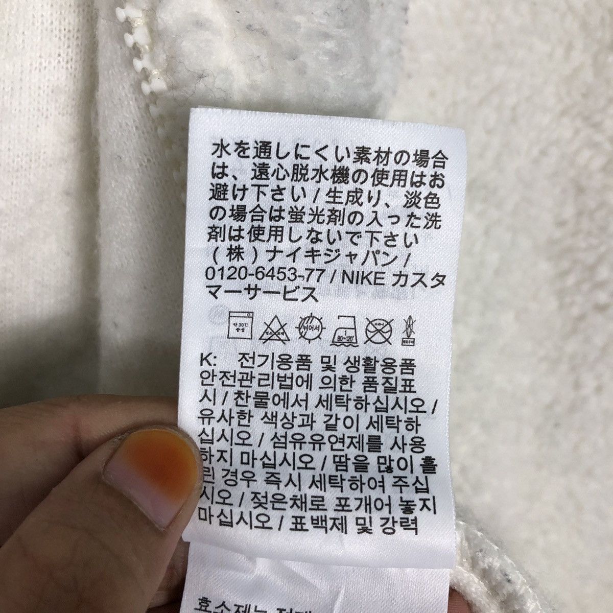 Nike 📌Vintage Bomber Jacket Fleece Nike White Rich Size US M / EU 48-50 / 2 - 22 Thumbnail