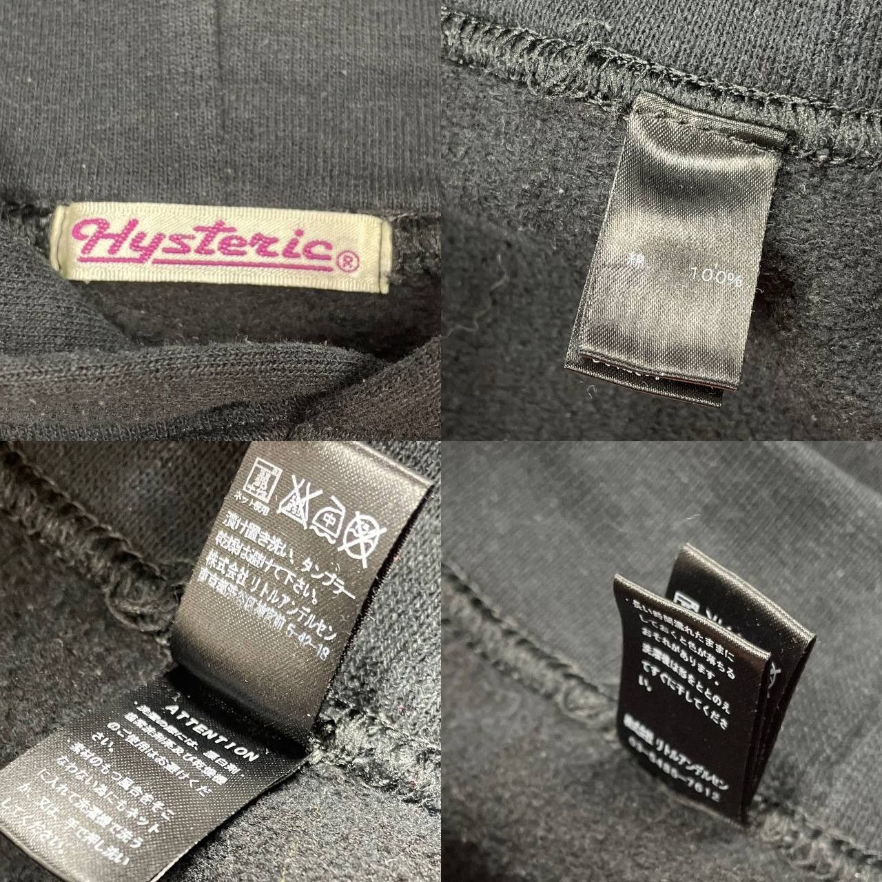 Hysteric Glamour Vintage Hysteric Glamour ‘Thrasher Logo’ hoodie Size US S / EU 44-46 / 1 - 5 Thumbnail